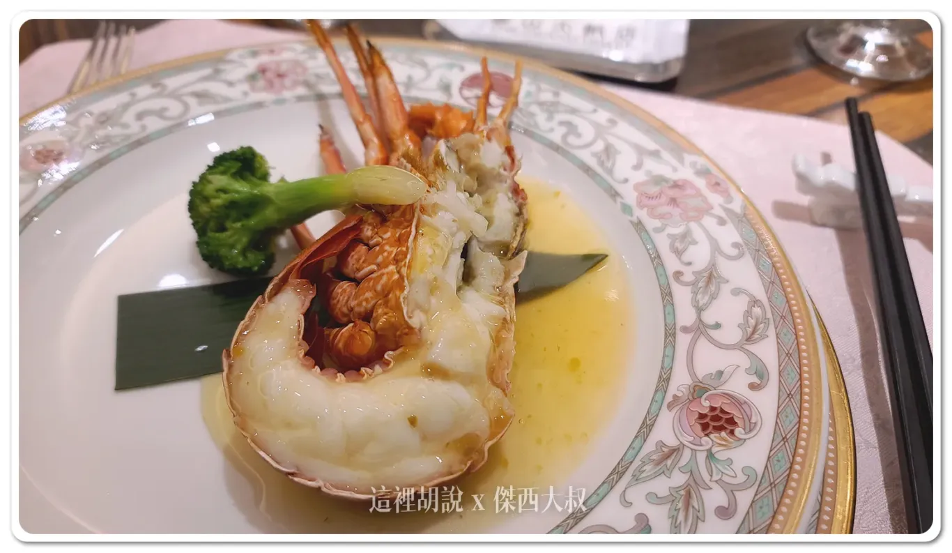 五星級飯店,傑西吃貨筆記,傑西飯店開箱清單,台北住宿,台北美食,台北飯店,國宴,圓山飯店,孔二小姐,密道,東密道,蔣介石,蔣總統,西密道,飯店 五星級飯店,傑西吃貨筆記,傑西飯店開箱清單,台北住宿,台北美食,台北飯店,國宴,圓山飯店,孔二小姐,密道,東密道,蔣介石,蔣總統,西密道,飯店