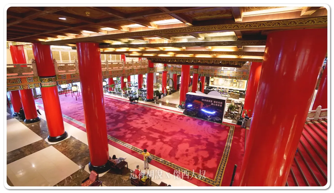 五星級飯店,傑西吃貨筆記,傑西飯店開箱清單,台北住宿,台北美食,台北飯店,國宴,圓山飯店,孔二小姐,密道,東密道,蔣介石,蔣總統,西密道,飯店 五星級飯店,傑西吃貨筆記,傑西飯店開箱清單,台北住宿,台北美食,台北飯店,國宴,圓山飯店,孔二小姐,密道,東密道,蔣介石,蔣總統,西密道,飯店