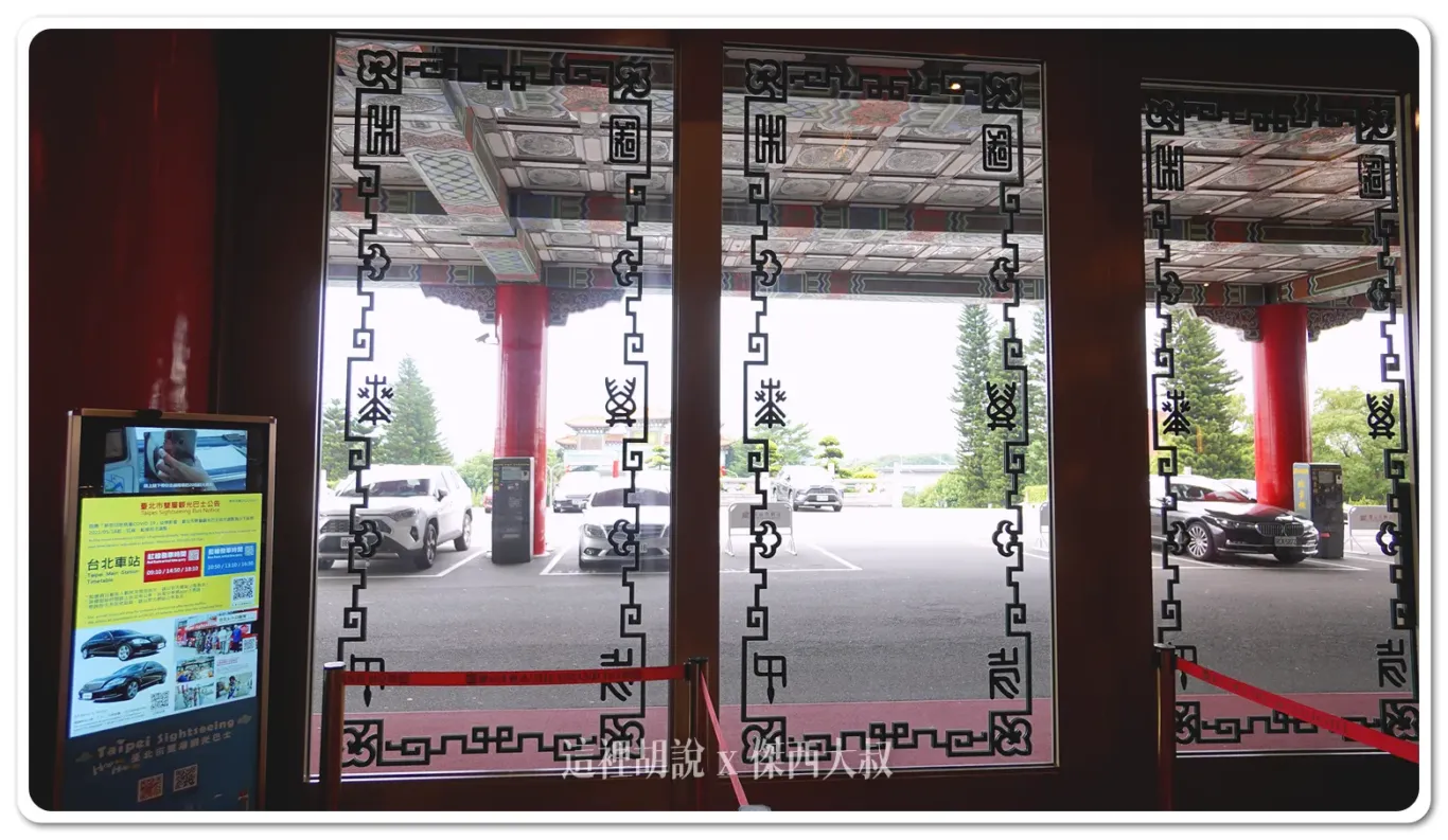 五星級飯店,傑西吃貨筆記,傑西飯店開箱清單,台北住宿,台北美食,台北飯店,國宴,圓山飯店,孔二小姐,密道,東密道,蔣介石,蔣總統,西密道,飯店 五星級飯店,傑西吃貨筆記,傑西飯店開箱清單,台北住宿,台北美食,台北飯店,國宴,圓山飯店,孔二小姐,密道,東密道,蔣介石,蔣總統,西密道,飯店
