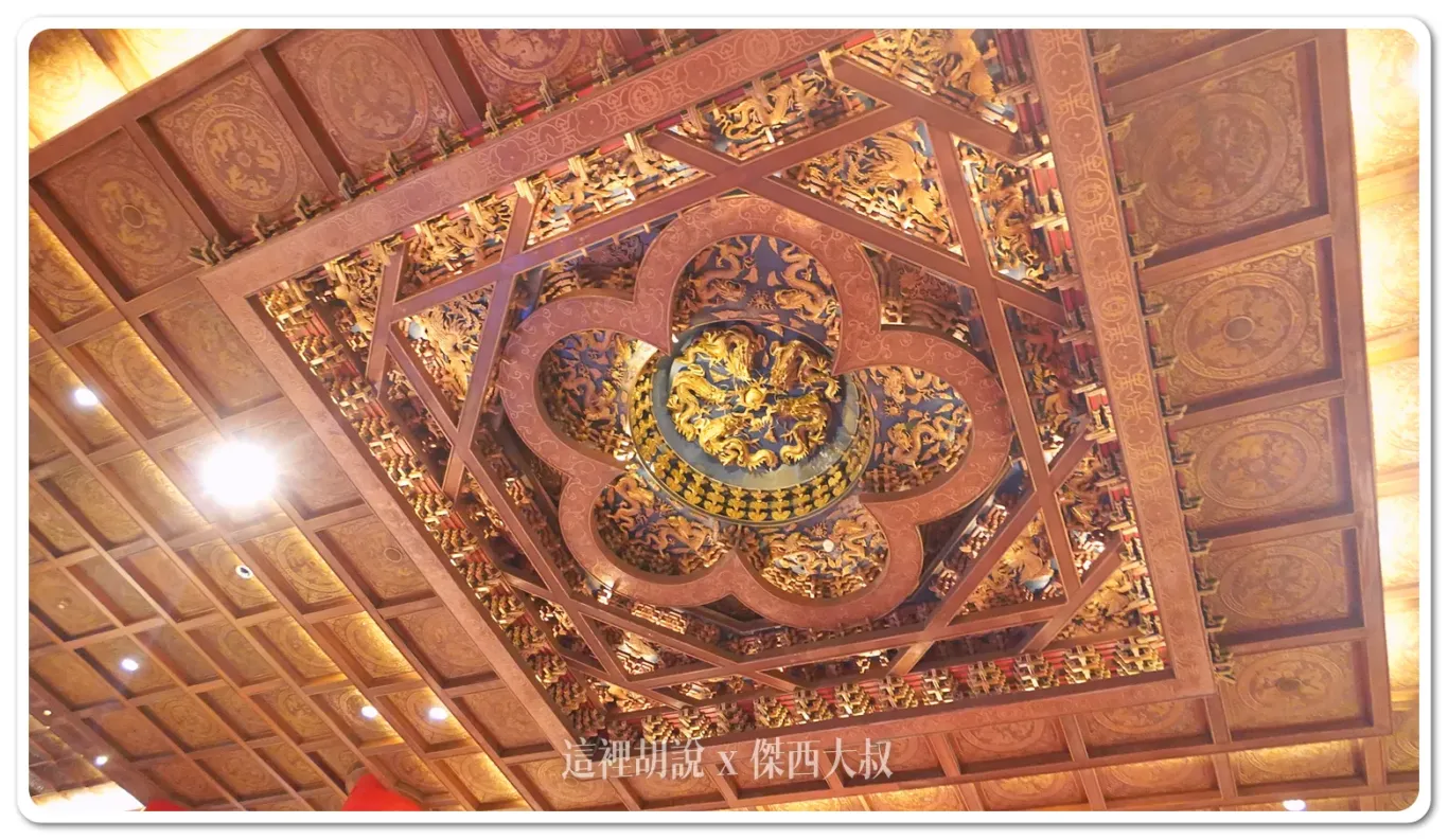 五星級飯店,傑西吃貨筆記,傑西飯店開箱清單,台北住宿,台北美食,台北飯店,國宴,圓山飯店,孔二小姐,密道,東密道,蔣介石,蔣總統,西密道,飯店 五星級飯店,傑西吃貨筆記,傑西飯店開箱清單,台北住宿,台北美食,台北飯店,國宴,圓山飯店,孔二小姐,密道,東密道,蔣介石,蔣總統,西密道,飯店