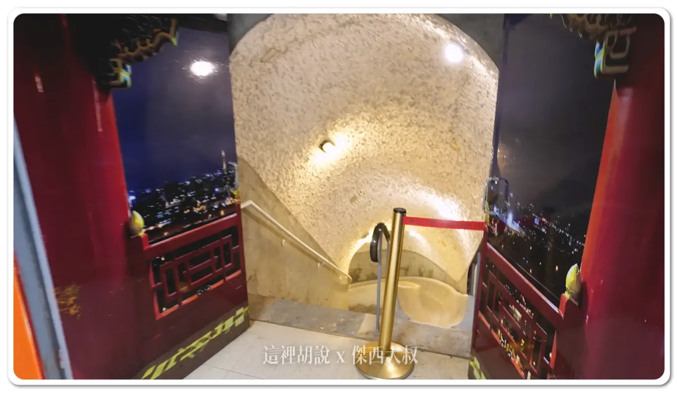 五星級飯店,傑西吃貨筆記,傑西飯店開箱清單,台北住宿,台北美食,台北飯店,國宴,圓山飯店,孔二小姐,密道,東密道,蔣介石,蔣總統,西密道,飯店 五星級飯店,傑西吃貨筆記,傑西飯店開箱清單,台北住宿,台北美食,台北飯店,國宴,圓山飯店,孔二小姐,密道,東密道,蔣介石,蔣總統,西密道,飯店