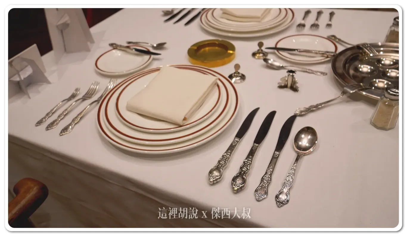 五星級飯店,傑西吃貨筆記,傑西飯店開箱清單,台北住宿,台北美食,台北飯店,國宴,圓山飯店,孔二小姐,密道,東密道,蔣介石,蔣總統,西密道,飯店 五星級飯店,傑西吃貨筆記,傑西飯店開箱清單,台北住宿,台北美食,台北飯店,國宴,圓山飯店,孔二小姐,密道,東密道,蔣介石,蔣總統,西密道,飯店