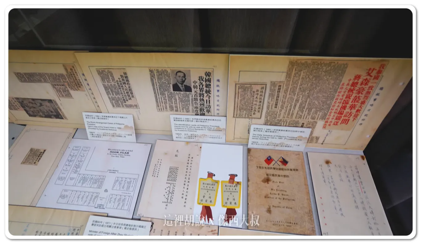 五星級飯店,傑西吃貨筆記,傑西飯店開箱清單,台北住宿,台北美食,台北飯店,國宴,圓山飯店,孔二小姐,密道,東密道,蔣介石,蔣總統,西密道,飯店 五星級飯店,傑西吃貨筆記,傑西飯店開箱清單,台北住宿,台北美食,台北飯店,國宴,圓山飯店,孔二小姐,密道,東密道,蔣介石,蔣總統,西密道,飯店