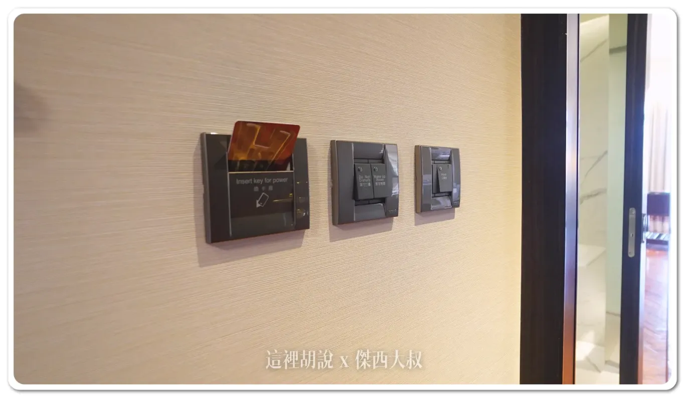 五星級飯店,傑西吃貨筆記,傑西飯店開箱清單,台北住宿,台北美食,台北飯店,國宴,圓山飯店,孔二小姐,密道,東密道,蔣介石,蔣總統,西密道,飯店 五星級飯店,傑西吃貨筆記,傑西飯店開箱清單,台北住宿,台北美食,台北飯店,國宴,圓山飯店,孔二小姐,密道,東密道,蔣介石,蔣總統,西密道,飯店