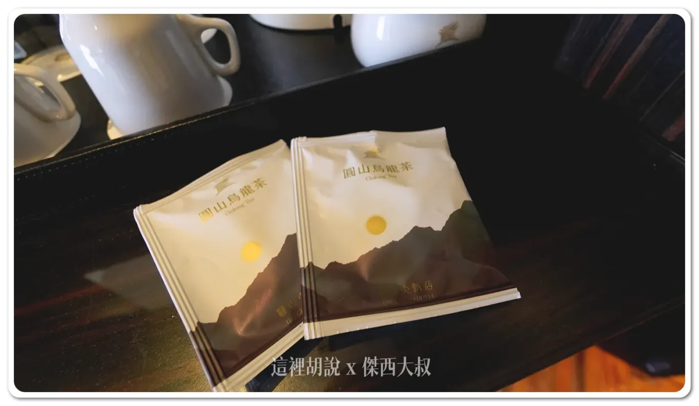 五星級飯店,傑西吃貨筆記,傑西飯店開箱清單,台北住宿,台北美食,台北飯店,國宴,圓山飯店,孔二小姐,密道,東密道,蔣介石,蔣總統,西密道,飯店 五星級飯店,傑西吃貨筆記,傑西飯店開箱清單,台北住宿,台北美食,台北飯店,國宴,圓山飯店,孔二小姐,密道,東密道,蔣介石,蔣總統,西密道,飯店