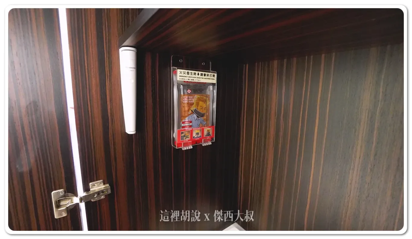 五星級飯店,傑西吃貨筆記,傑西飯店開箱清單,台北住宿,台北美食,台北飯店,國宴,圓山飯店,孔二小姐,密道,東密道,蔣介石,蔣總統,西密道,飯店 五星級飯店,傑西吃貨筆記,傑西飯店開箱清單,台北住宿,台北美食,台北飯店,國宴,圓山飯店,孔二小姐,密道,東密道,蔣介石,蔣總統,西密道,飯店