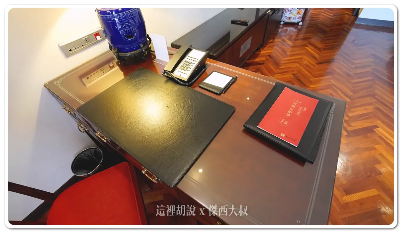 五星級飯店,傑西吃貨筆記,傑西飯店開箱清單,台北住宿,台北美食,台北飯店,國宴,圓山飯店,孔二小姐,密道,東密道,蔣介石,蔣總統,西密道,飯店 五星級飯店,傑西吃貨筆記,傑西飯店開箱清單,台北住宿,台北美食,台北飯店,國宴,圓山飯店,孔二小姐,密道,東密道,蔣介石,蔣總統,西密道,飯店