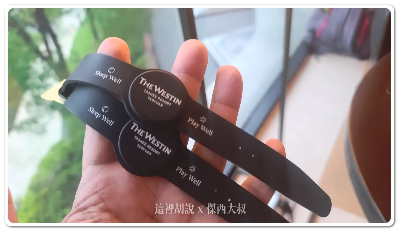 WESTIN,傑西飯店開箱清單,台灣萬豪,名床系列,大溪,威斯汀,度假,斯林百蘭,桃園,桃園住宿,萬豪,萬豪系統,萬豪集團,飯店,高爾夫球 WESTIN,傑西飯店開箱清單,台灣萬豪,名床系列,大溪,威斯汀,度假,斯林百蘭,桃園,桃園住宿,萬豪,萬豪系統,萬豪集團,飯店,高爾夫球