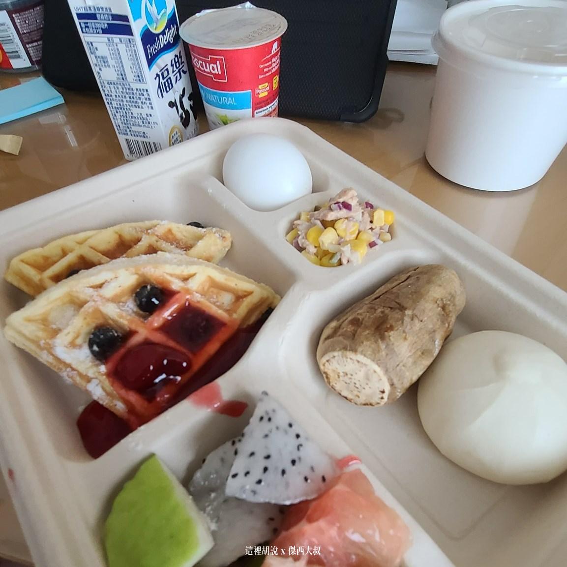 防疫旅館隔離日記，創造生活感儀式感還有小確信的道具們 2021：Day 8 / Nov 12