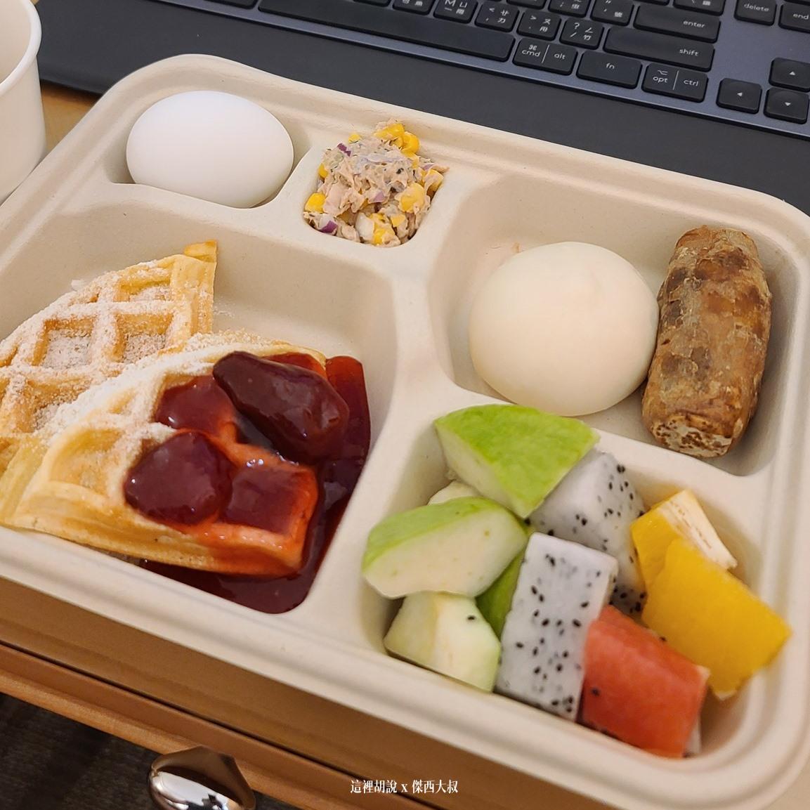 防疫旅館隔離日記，創造生活感儀式感還有小確信的道具們 2021：Day 2 / Nov 6