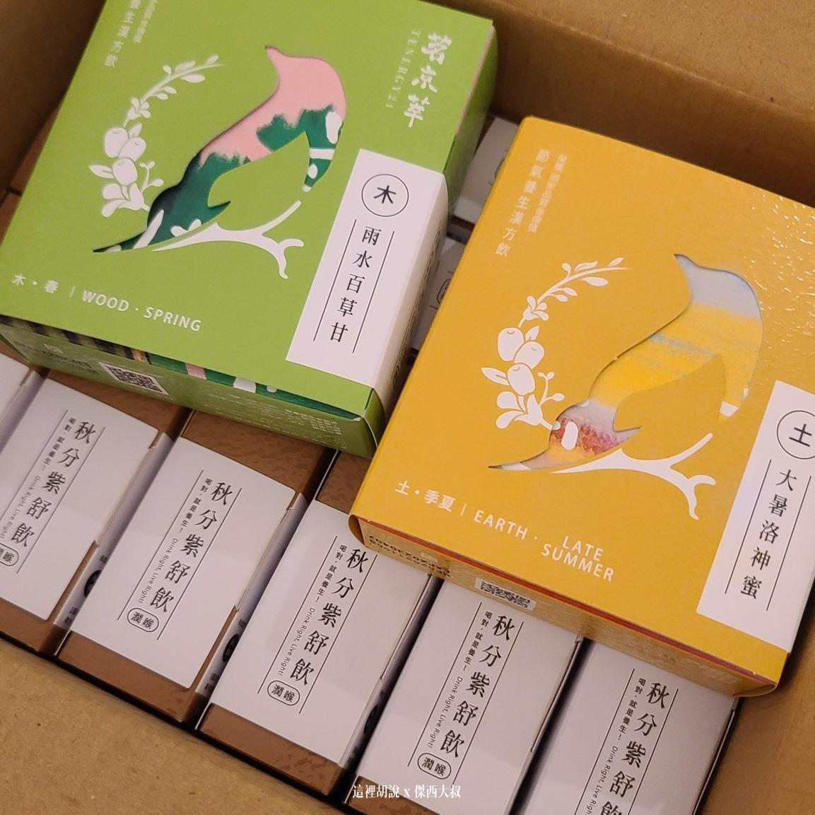 防疫旅館隔離日記，創造生活感儀式感還有小確信的道具們 2021：Day 7 / Nov 11
