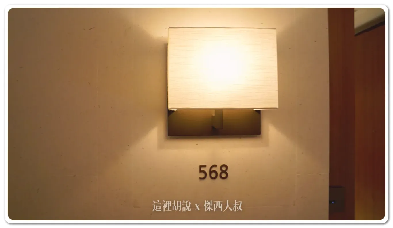 WESTIN,傑西飯店開箱清單,台灣萬豪,名床系列,大溪,威斯汀,度假,斯林百蘭,桃園,桃園住宿,萬豪,萬豪系統,萬豪集團,飯店,高爾夫球 WESTIN,傑西飯店開箱清單,台灣萬豪,名床系列,大溪,威斯汀,度假,斯林百蘭,桃園,桃園住宿,萬豪,萬豪系統,萬豪集團,飯店,高爾夫球