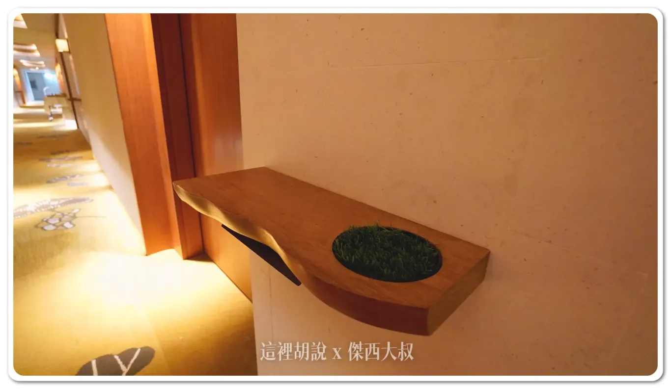 WESTIN,傑西飯店開箱清單,台灣萬豪,名床系列,大溪,威斯汀,度假,斯林百蘭,桃園,桃園住宿,萬豪,萬豪系統,萬豪集團,飯店,高爾夫球 WESTIN,傑西飯店開箱清單,台灣萬豪,名床系列,大溪,威斯汀,度假,斯林百蘭,桃園,桃園住宿,萬豪,萬豪系統,萬豪集團,飯店,高爾夫球