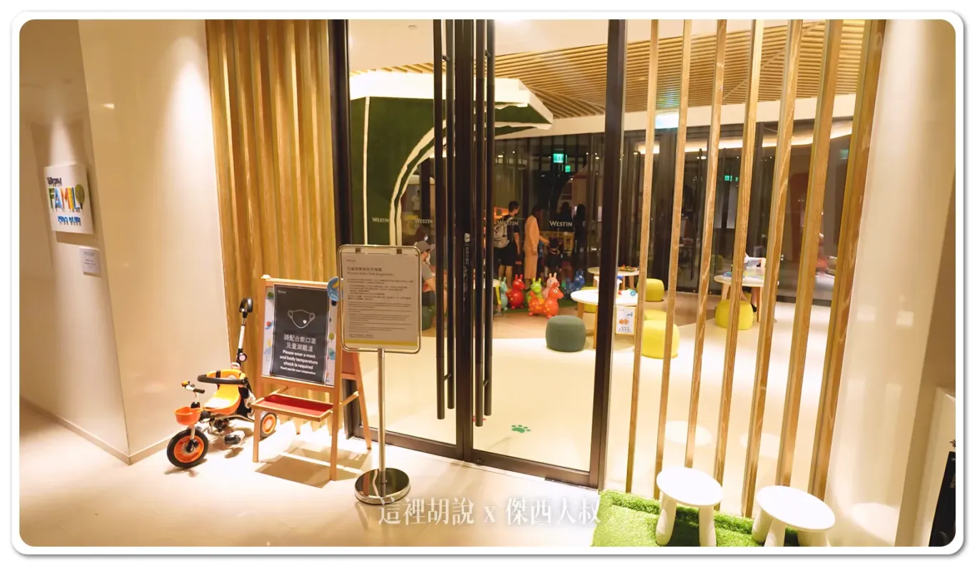 WESTIN,傑西飯店開箱清單,台灣萬豪,名床系列,大溪,威斯汀,度假,斯林百蘭,桃園,桃園住宿,萬豪,萬豪系統,萬豪集團,飯店,高爾夫球 WESTIN,傑西飯店開箱清單,台灣萬豪,名床系列,大溪,威斯汀,度假,斯林百蘭,桃園,桃園住宿,萬豪,萬豪系統,萬豪集團,飯店,高爾夫球