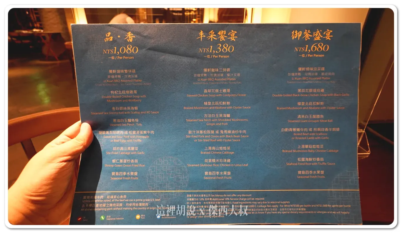 WESTIN,傑西飯店開箱清單,台灣萬豪,名床系列,大溪,威斯汀,度假,斯林百蘭,桃園,桃園住宿,萬豪,萬豪系統,萬豪集團,飯店,高爾夫球 WESTIN,傑西飯店開箱清單,台灣萬豪,名床系列,大溪,威斯汀,度假,斯林百蘭,桃園,桃園住宿,萬豪,萬豪系統,萬豪集團,飯店,高爾夫球