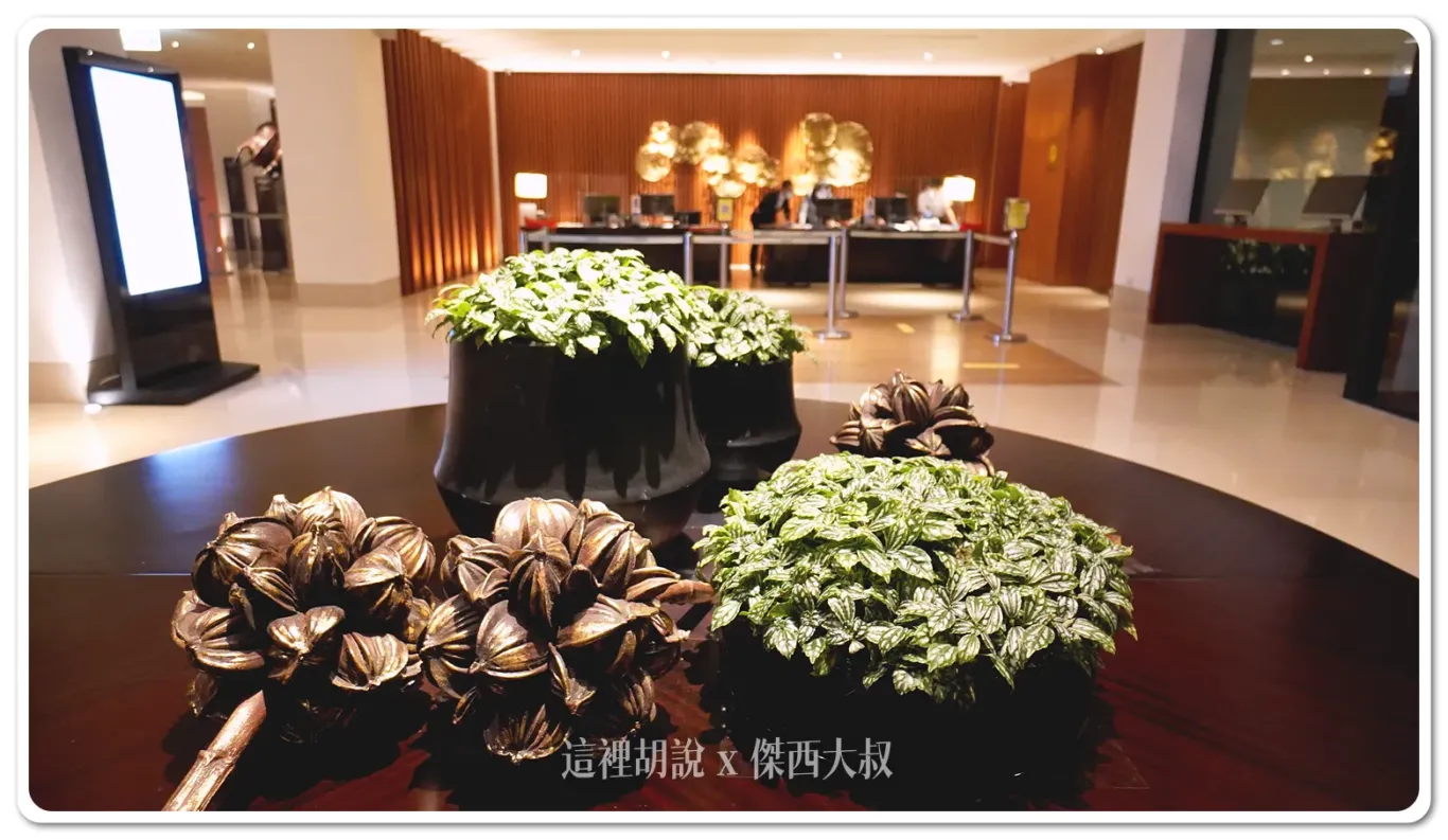 WESTIN,傑西飯店開箱清單,台灣萬豪,名床系列,大溪,威斯汀,度假,斯林百蘭,桃園,桃園住宿,萬豪,萬豪系統,萬豪集團,飯店,高爾夫球 WESTIN,傑西飯店開箱清單,台灣萬豪,名床系列,大溪,威斯汀,度假,斯林百蘭,桃園,桃園住宿,萬豪,萬豪系統,萬豪集團,飯店,高爾夫球
