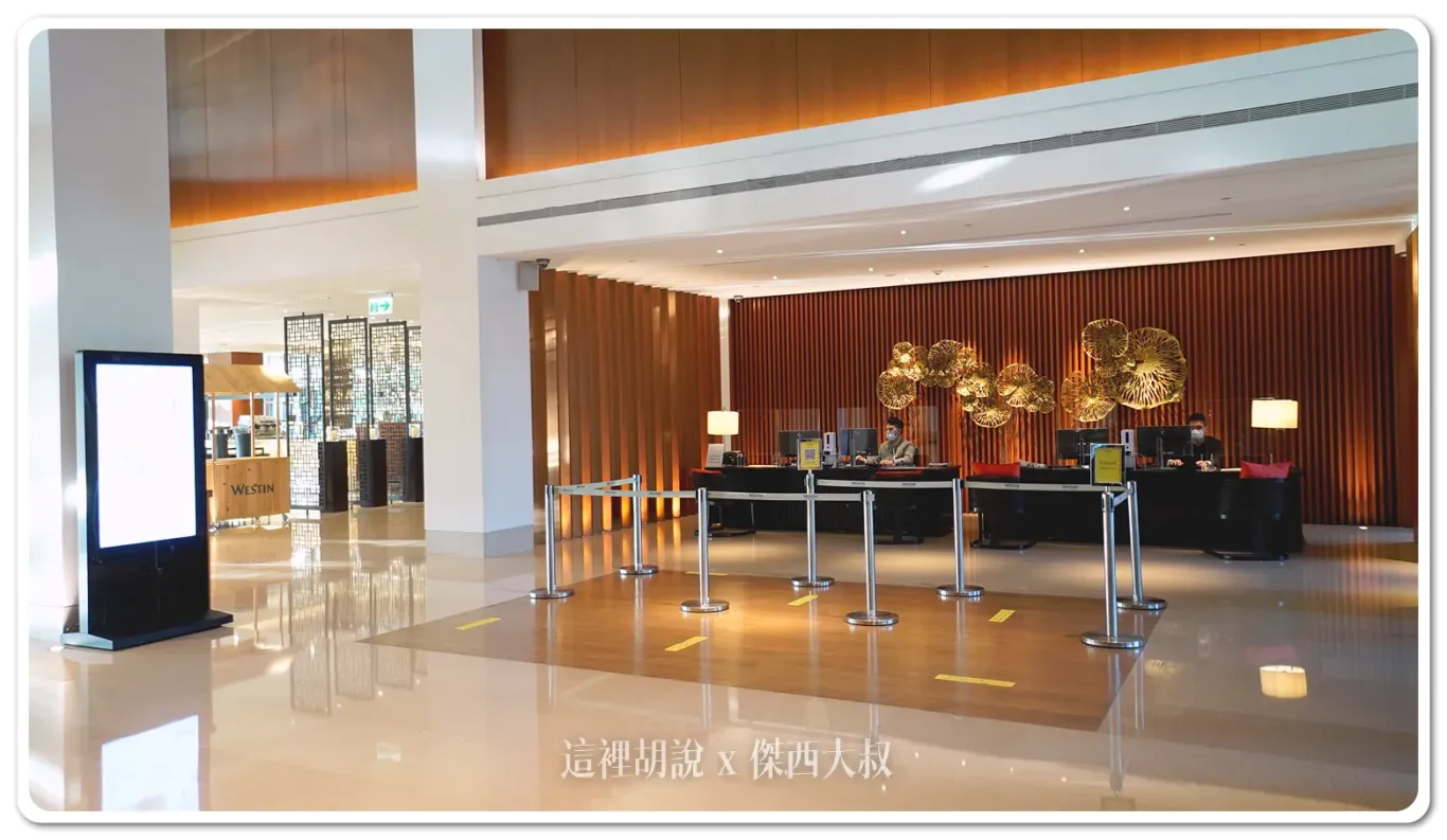 WESTIN,傑西飯店開箱清單,台灣萬豪,名床系列,大溪,威斯汀,度假,斯林百蘭,桃園,桃園住宿,萬豪,萬豪系統,萬豪集團,飯店,高爾夫球 WESTIN,傑西飯店開箱清單,台灣萬豪,名床系列,大溪,威斯汀,度假,斯林百蘭,桃園,桃園住宿,萬豪,萬豪系統,萬豪集團,飯店,高爾夫球