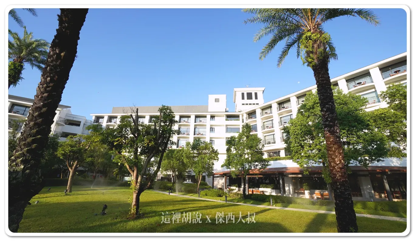 WESTIN,傑西飯店開箱清單,台灣萬豪,名床系列,大溪,威斯汀,度假,斯林百蘭,桃園,桃園住宿,萬豪,萬豪系統,萬豪集團,飯店,高爾夫球 WESTIN,傑西飯店開箱清單,台灣萬豪,名床系列,大溪,威斯汀,度假,斯林百蘭,桃園,桃園住宿,萬豪,萬豪系統,萬豪集團,飯店,高爾夫球