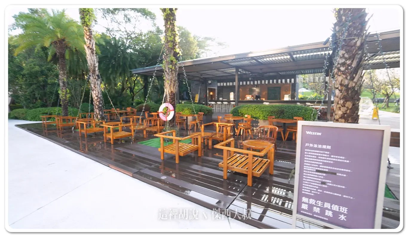 WESTIN,傑西飯店開箱清單,台灣萬豪,名床系列,大溪,威斯汀,度假,斯林百蘭,桃園,桃園住宿,萬豪,萬豪系統,萬豪集團,飯店,高爾夫球 WESTIN,傑西飯店開箱清單,台灣萬豪,名床系列,大溪,威斯汀,度假,斯林百蘭,桃園,桃園住宿,萬豪,萬豪系統,萬豪集團,飯店,高爾夫球