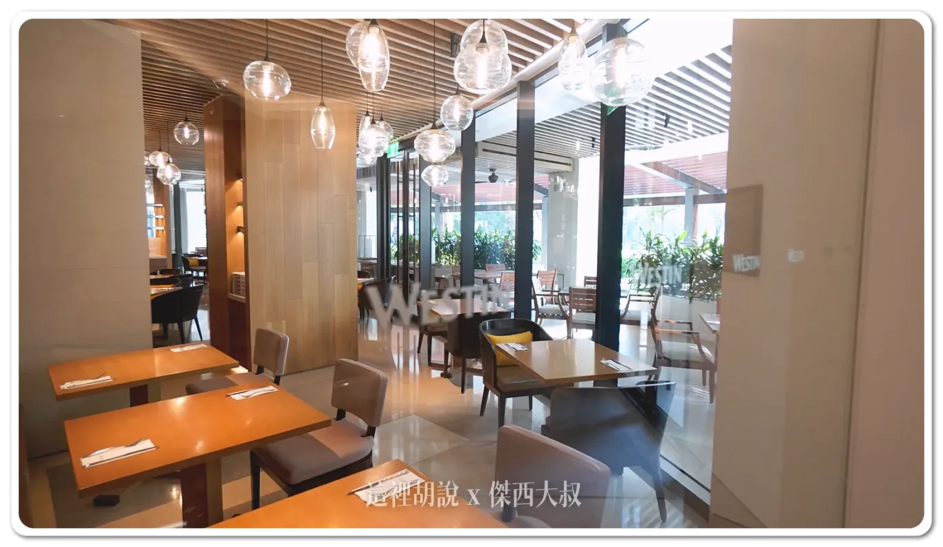 WESTIN,傑西飯店開箱清單,台灣萬豪,名床系列,大溪,威斯汀,度假,斯林百蘭,桃園,桃園住宿,萬豪,萬豪系統,萬豪集團,飯店,高爾夫球 WESTIN,傑西飯店開箱清單,台灣萬豪,名床系列,大溪,威斯汀,度假,斯林百蘭,桃園,桃園住宿,萬豪,萬豪系統,萬豪集團,飯店,高爾夫球