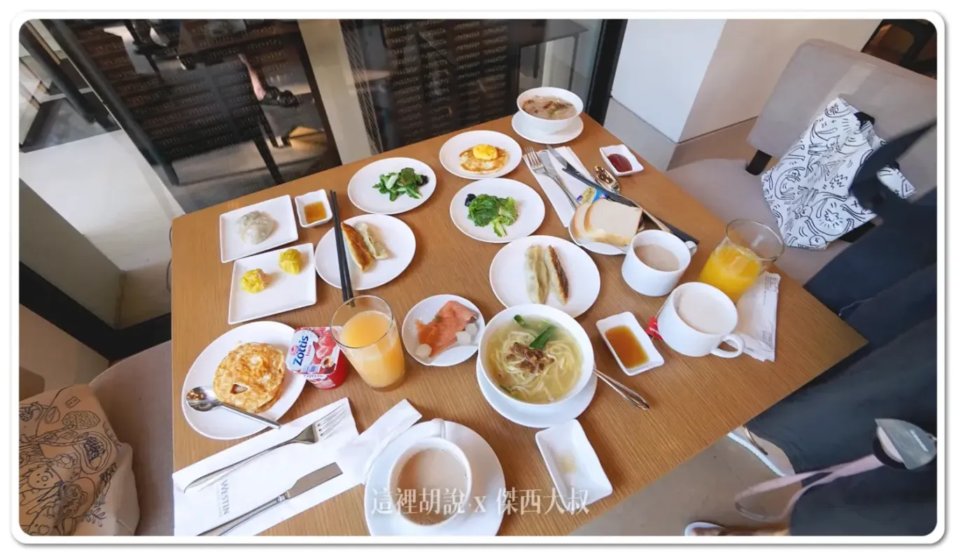 WESTIN,傑西飯店開箱清單,台灣萬豪,名床系列,大溪,威斯汀,度假,斯林百蘭,桃園,桃園住宿,萬豪,萬豪系統,萬豪集團,飯店,高爾夫球 WESTIN,傑西飯店開箱清單,台灣萬豪,名床系列,大溪,威斯汀,度假,斯林百蘭,桃園,桃園住宿,萬豪,萬豪系統,萬豪集團,飯店,高爾夫球