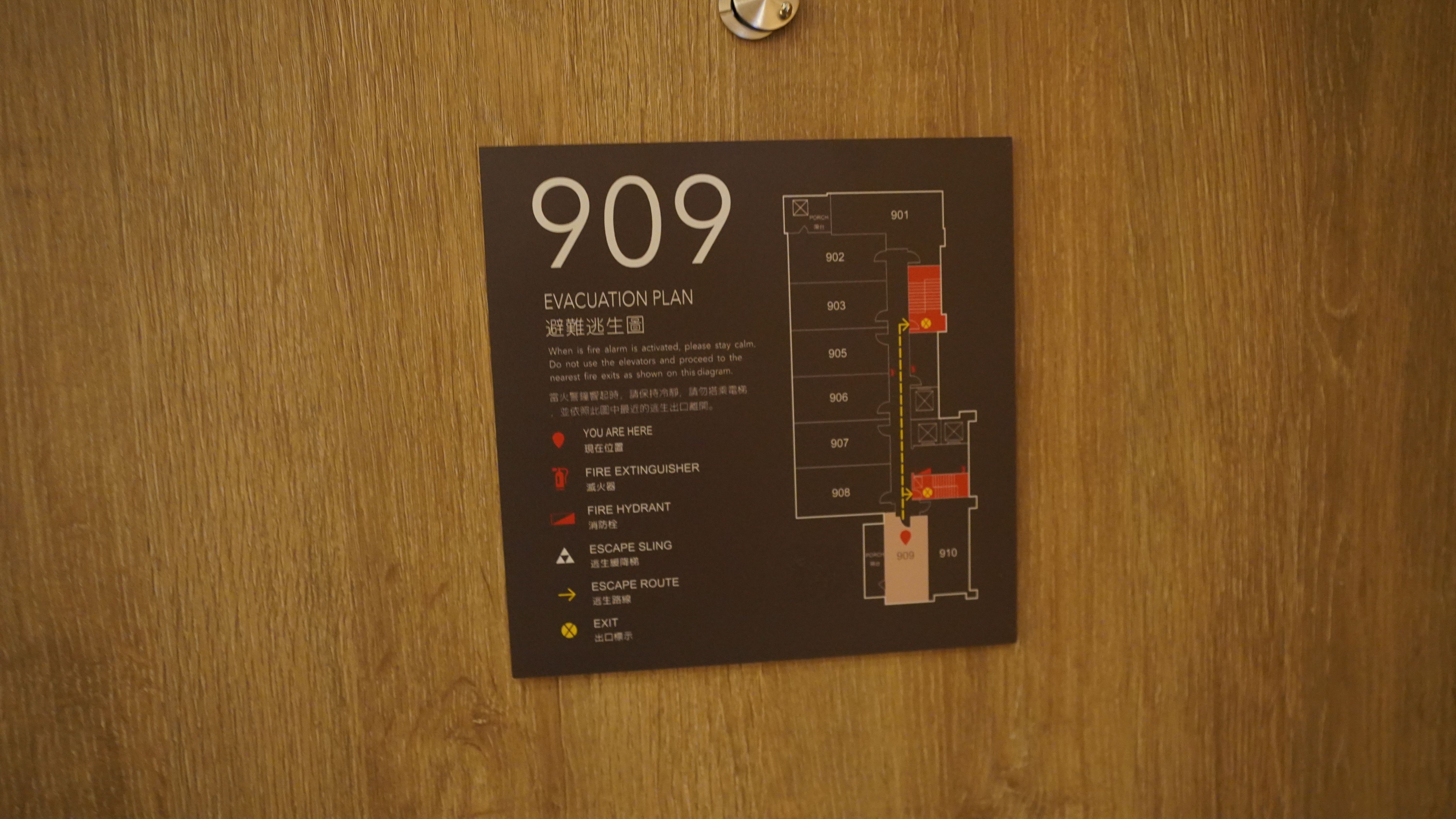 DOUBLETREE,TOTO花灑,九昱希爾頓逸林酒店,九昱建設,傑西飯店開箱清單,希爾頓,希爾頓逸林,暖氣,牛肉麵,舒達,飯店 DOUBLETREE,TOTO花灑,九昱希爾頓逸林酒店,九昱建設,傑西飯店開箱清單,希爾頓,希爾頓逸林,暖氣,牛肉麵,舒達,飯店