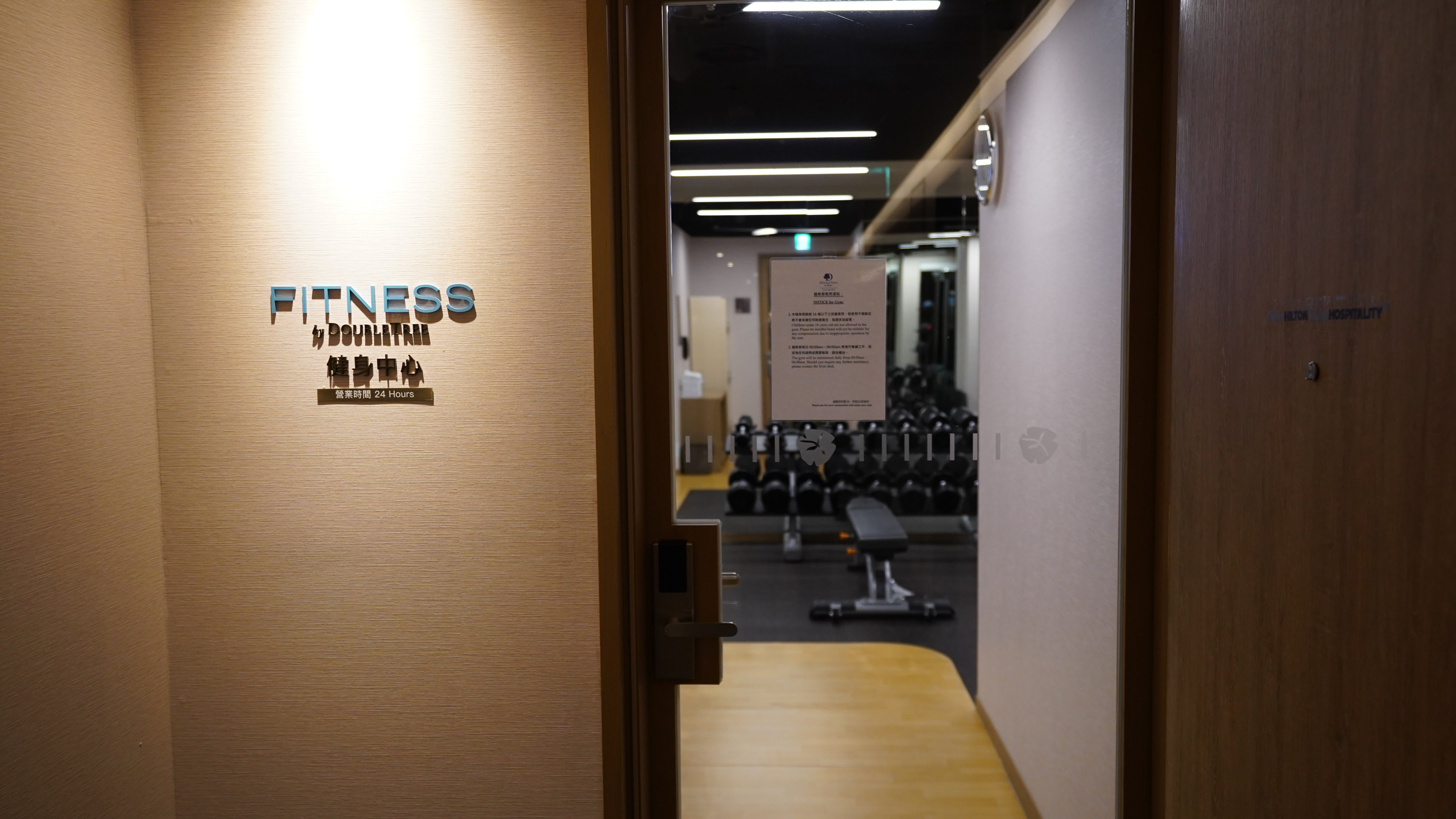 DOUBLETREE,TOTO花灑,九昱希爾頓逸林酒店,九昱建設,傑西飯店開箱清單,希爾頓,希爾頓逸林,暖氣,牛肉麵,舒達,飯店 DOUBLETREE,TOTO花灑,九昱希爾頓逸林酒店,九昱建設,傑西飯店開箱清單,希爾頓,希爾頓逸林,暖氣,牛肉麵,舒達,飯店