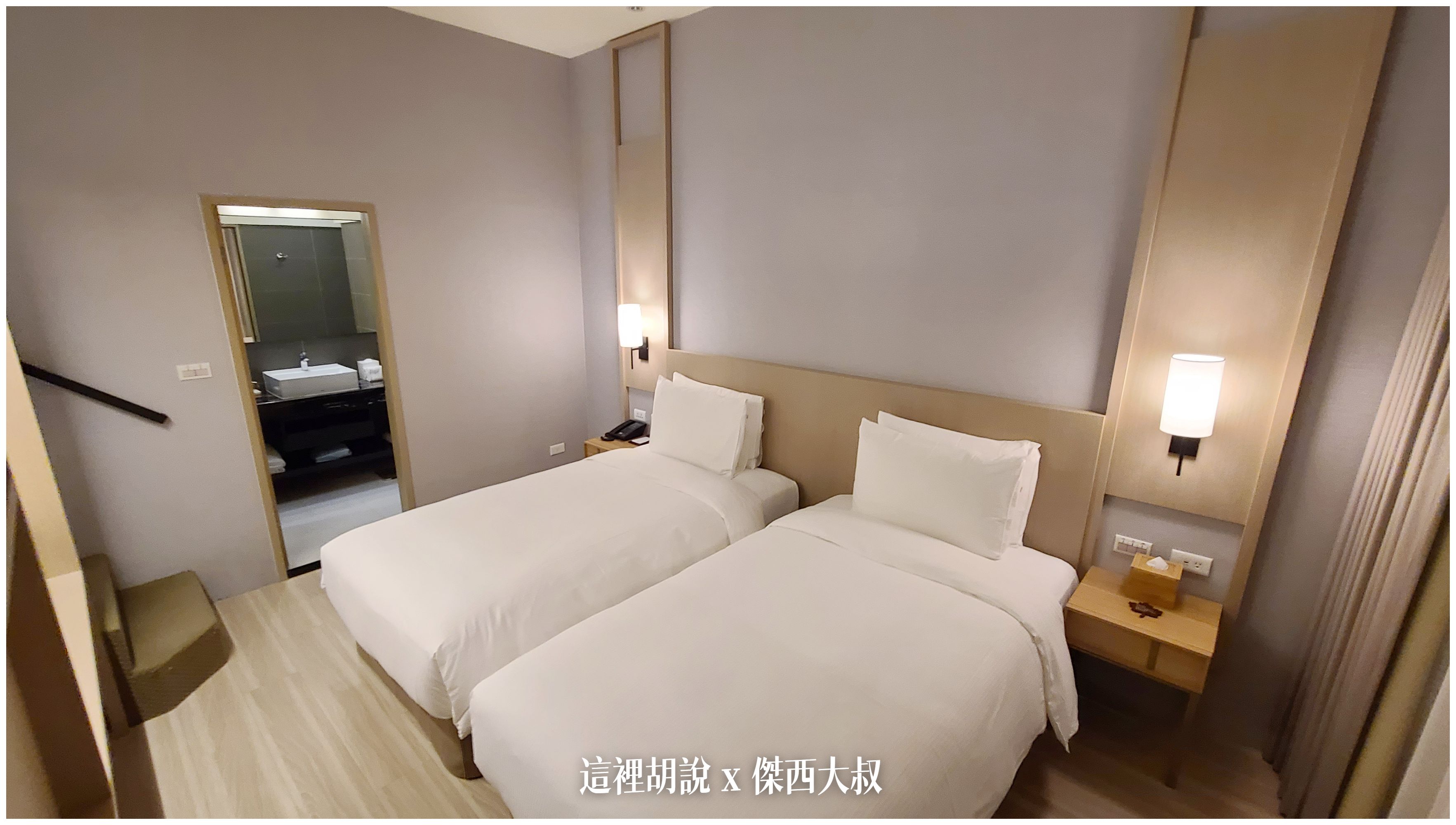 Serta床墊,九昱建設,傑西飯店開箱清單,公寓式酒店,台北,台北住宿,晴美公寓,開箱,飯店 Serta床墊,九昱建設,傑西飯店開箱清單,公寓式酒店,台北,台北住宿,晴美公寓,開箱,飯店
