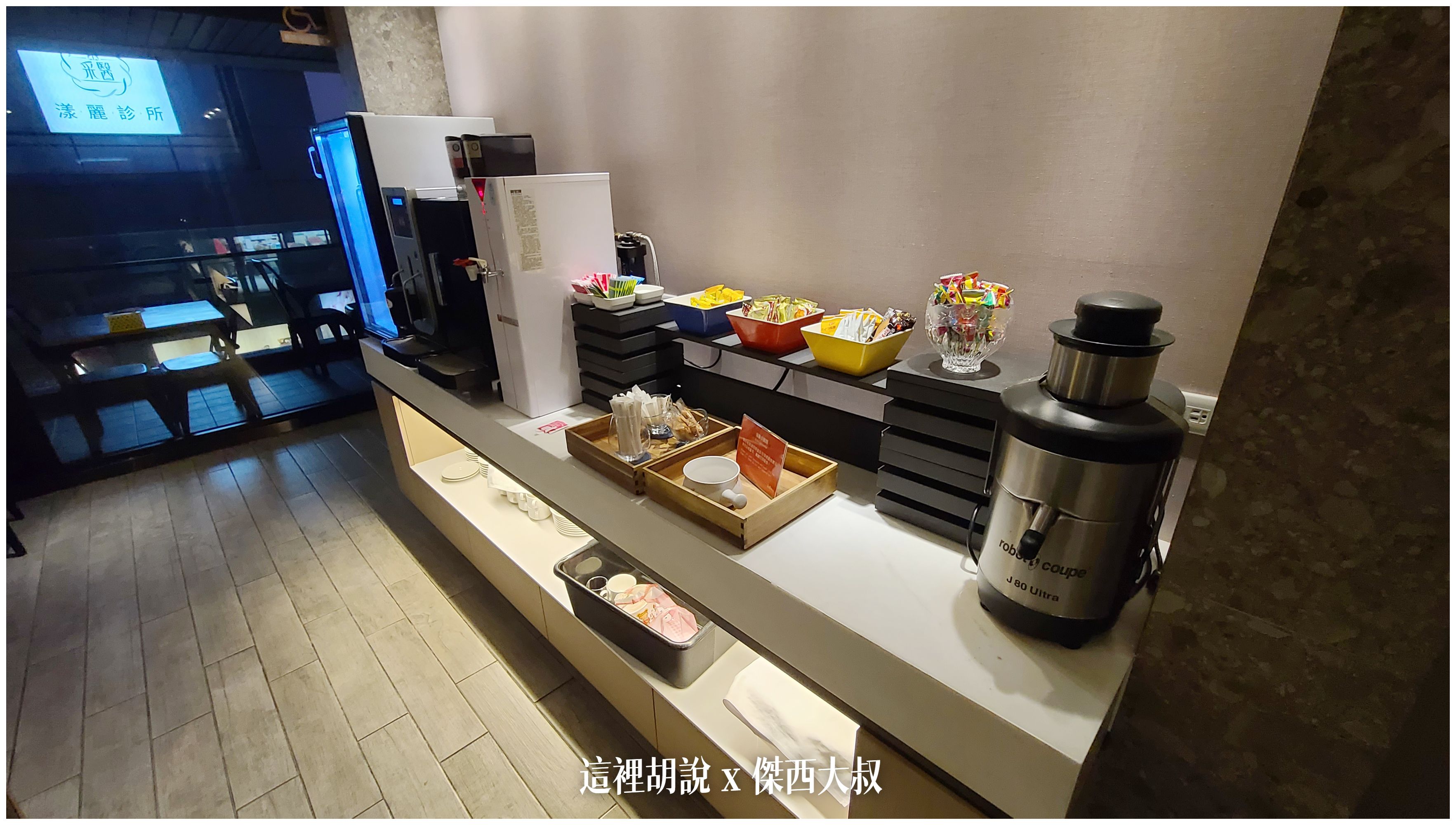 Serta床墊,九昱建設,傑西飯店開箱清單,公寓式酒店,台北,台北住宿,晴美公寓,開箱,飯店 Serta床墊,九昱建設,傑西飯店開箱清單,公寓式酒店,台北,台北住宿,晴美公寓,開箱,飯店