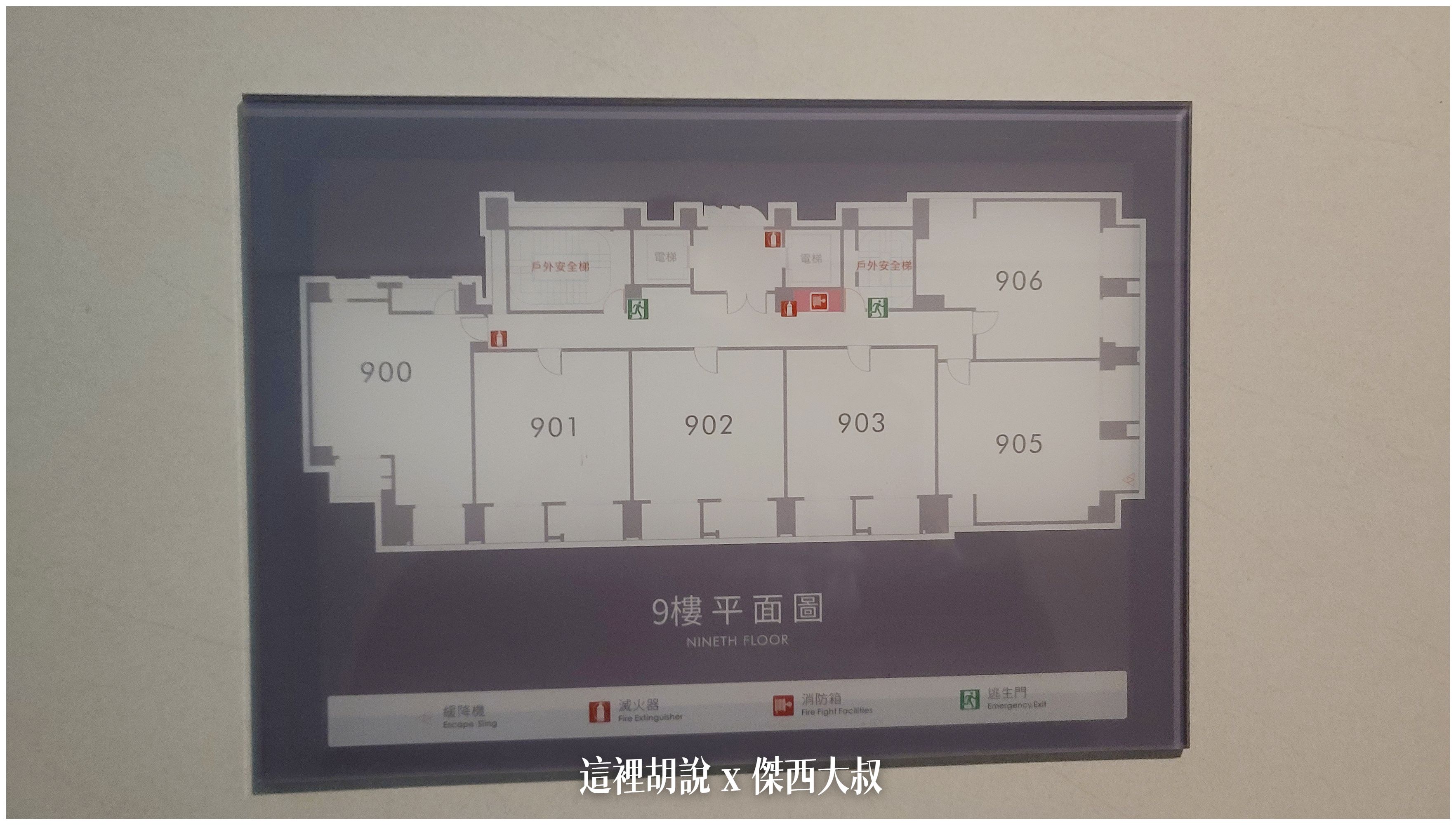 Serta床墊,九昱建設,傑西飯店開箱清單,公寓式酒店,台北,台北住宿,晴美公寓,開箱,飯店 Serta床墊,九昱建設,傑西飯店開箱清單,公寓式酒店,台北,台北住宿,晴美公寓,開箱,飯店