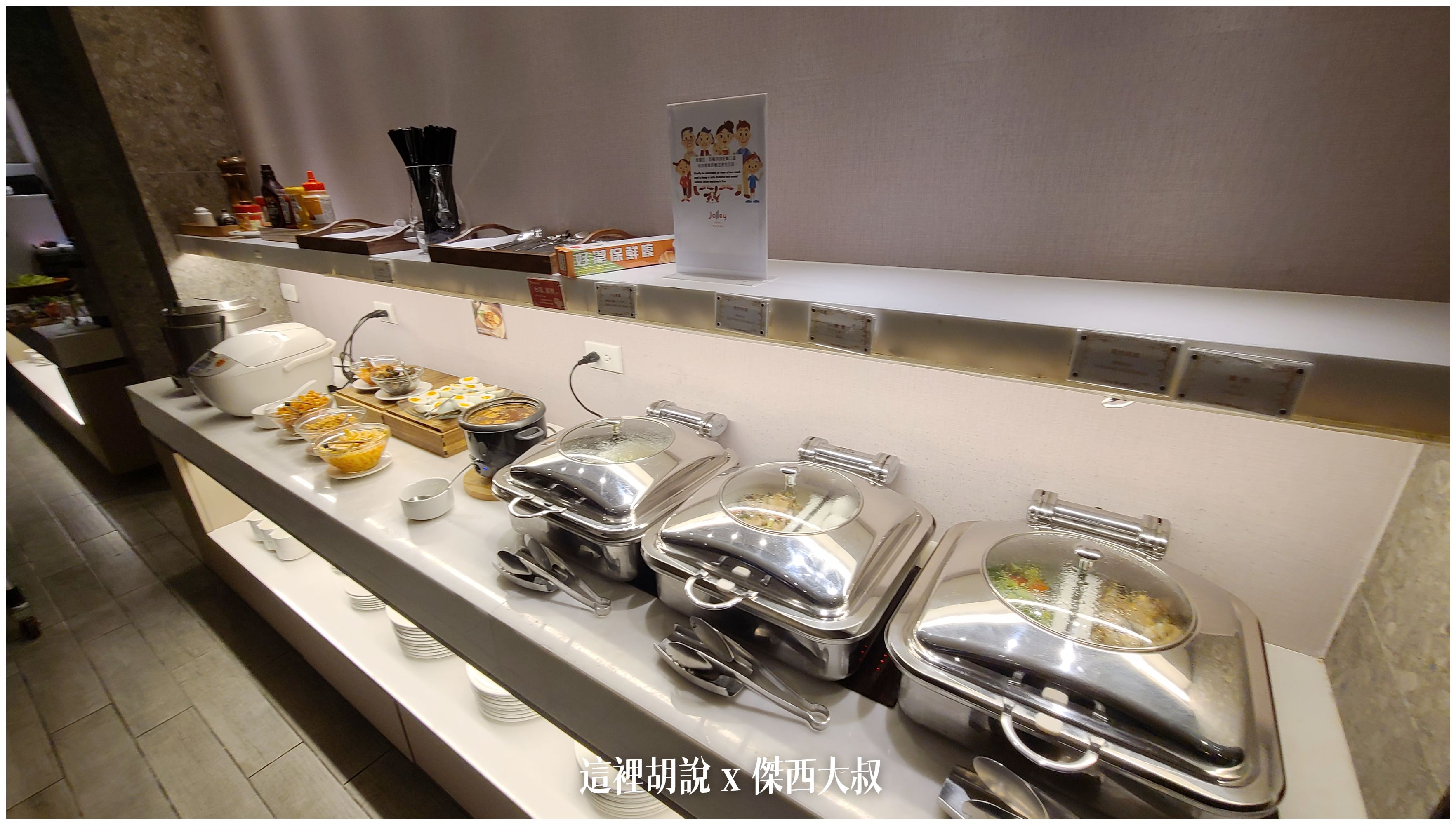 Serta床墊,九昱建設,傑西飯店開箱清單,公寓式酒店,台北,台北住宿,晴美公寓,開箱,飯店 Serta床墊,九昱建設,傑西飯店開箱清單,公寓式酒店,台北,台北住宿,晴美公寓,開箱,飯店