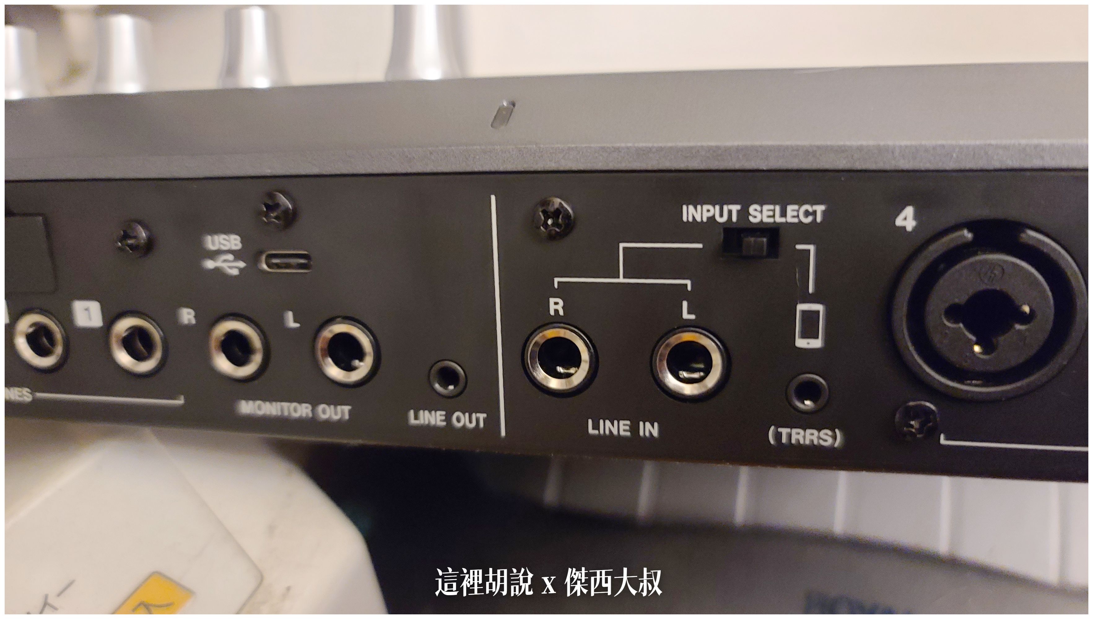 MIXCAST 4,PODCAST,RCP,RODE CASTER PRO,TASCAM,tascam mixcast,tascam mixcast 4 podcast,tascam mixcast 4 vs rodecaster pro 2,TEAC,設備,錄音介面,錄音機,開箱,開箱文 MIXCAST 4,PODCAST,RCP,RODE CASTER PRO,TASCAM,tascam mixcast,tascam mixcast 4 podcast,tascam mixcast 4 vs rodecaster pro 2,TEAC,設備,錄音介面,錄音機,開箱,開箱文