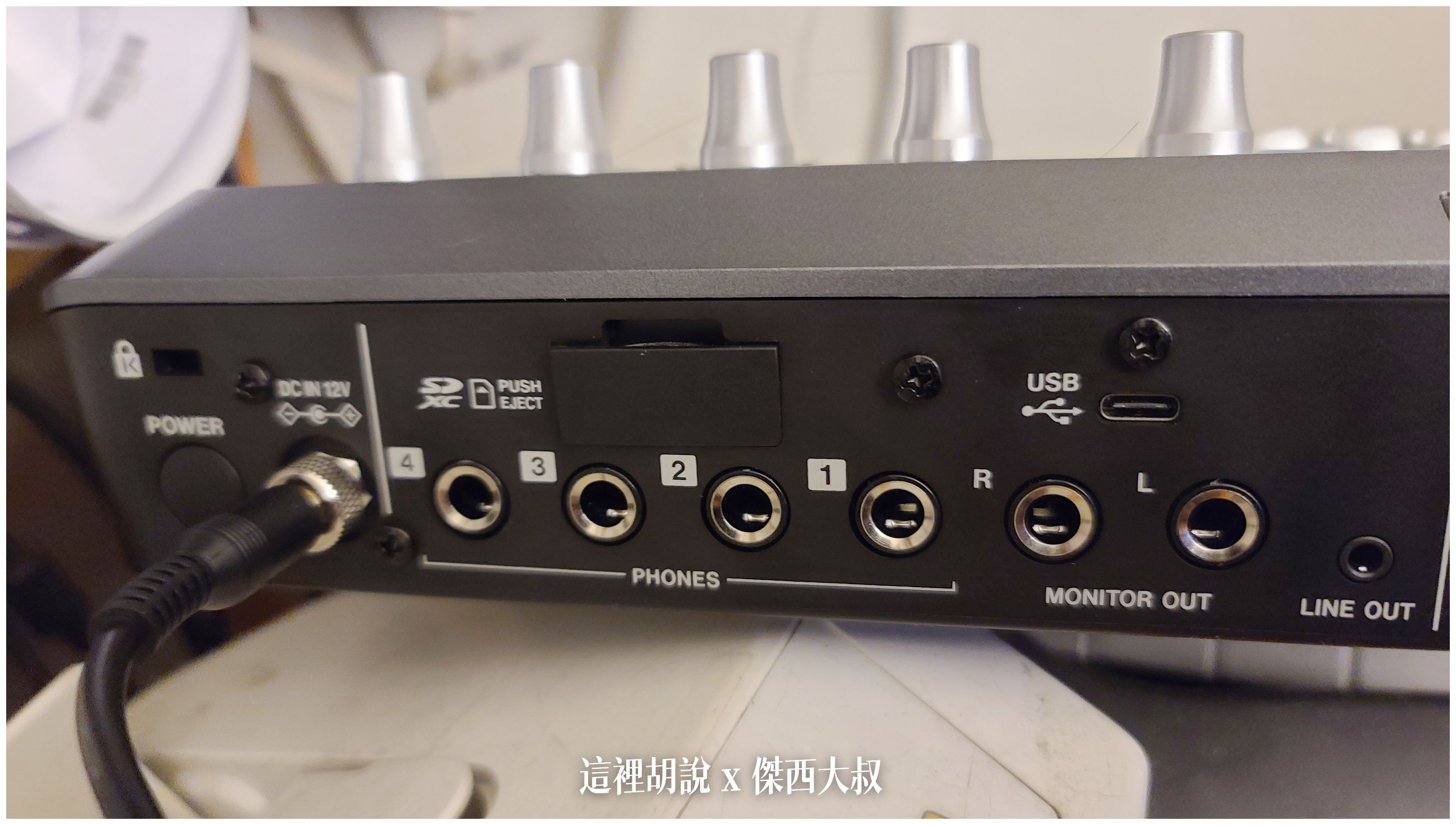 MIXCAST 4,PODCAST,RCP,RODE CASTER PRO,TASCAM,tascam mixcast,tascam mixcast 4 podcast,tascam mixcast 4 vs rodecaster pro 2,TEAC,設備,錄音介面,錄音機,開箱,開箱文 MIXCAST 4,PODCAST,RCP,RODE CASTER PRO,TASCAM,tascam mixcast,tascam mixcast 4 podcast,tascam mixcast 4 vs rodecaster pro 2,TEAC,設備,錄音介面,錄音機,開箱,開箱文