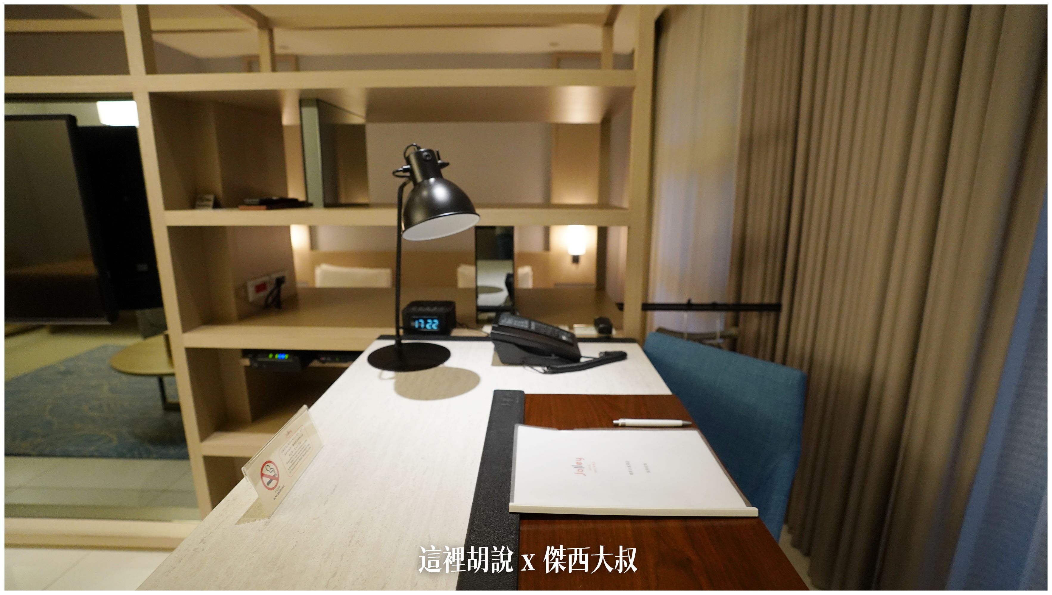 Serta床墊,九昱建設,傑西飯店開箱清單,公寓式酒店,台北,台北住宿,晴美公寓,開箱,飯店 Serta床墊,九昱建設,傑西飯店開箱清單,公寓式酒店,台北,台北住宿,晴美公寓,開箱,飯店