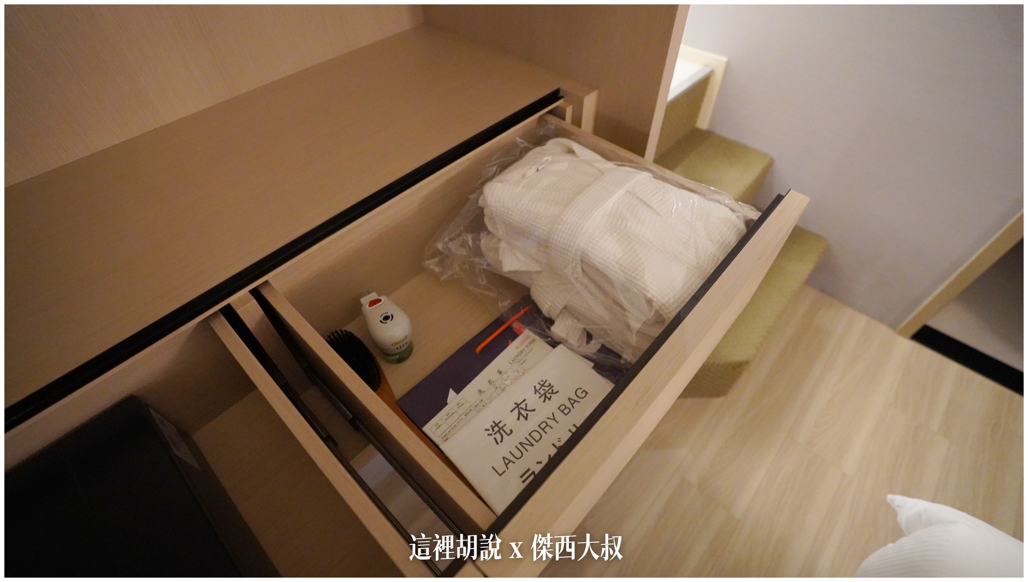 Serta床墊,九昱建設,傑西飯店開箱清單,公寓式酒店,台北,台北住宿,晴美公寓,開箱,飯店 Serta床墊,九昱建設,傑西飯店開箱清單,公寓式酒店,台北,台北住宿,晴美公寓,開箱,飯店