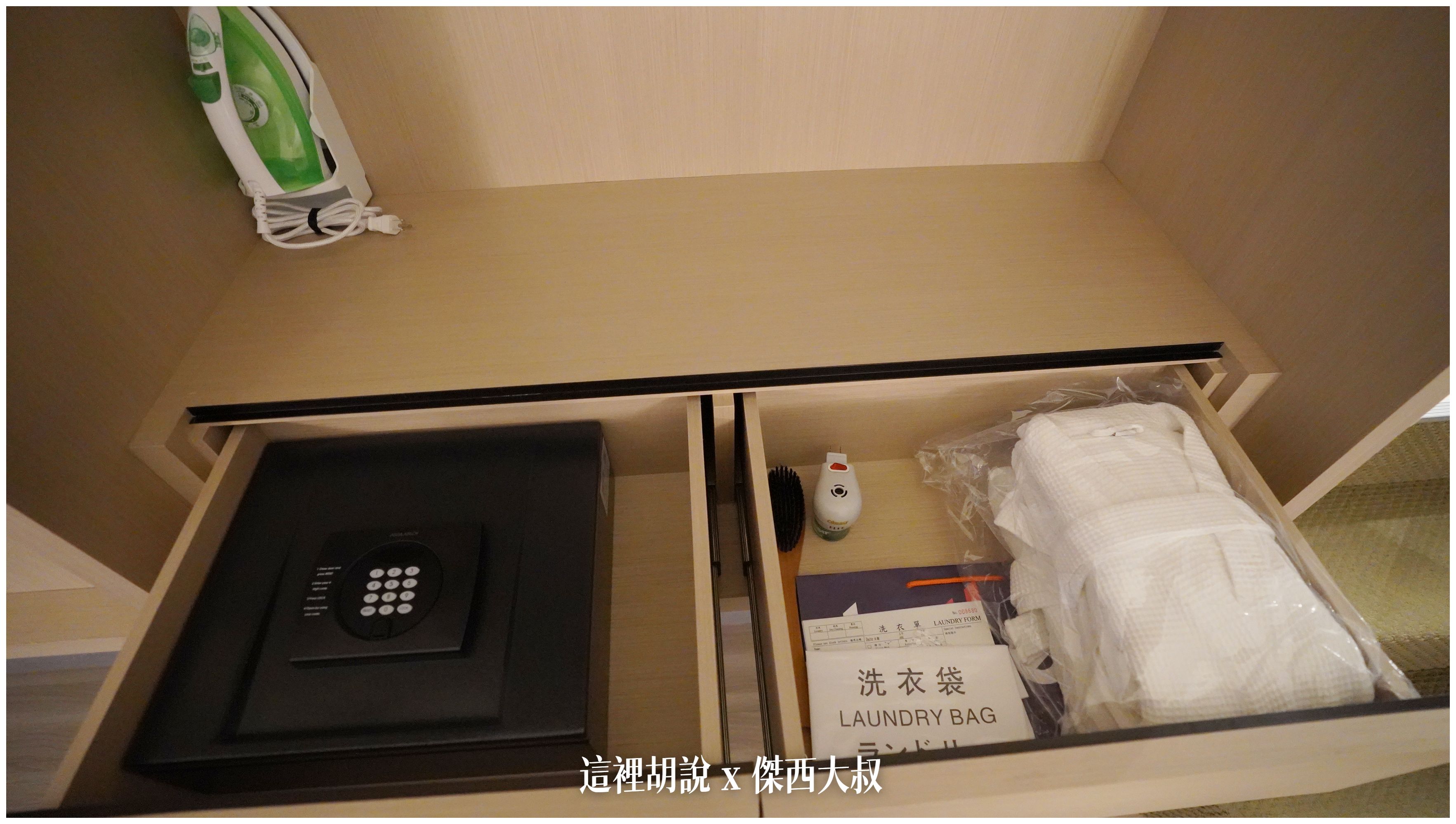 Serta床墊,九昱建設,傑西飯店開箱清單,公寓式酒店,台北,台北住宿,晴美公寓,開箱,飯店 Serta床墊,九昱建設,傑西飯店開箱清單,公寓式酒店,台北,台北住宿,晴美公寓,開箱,飯店