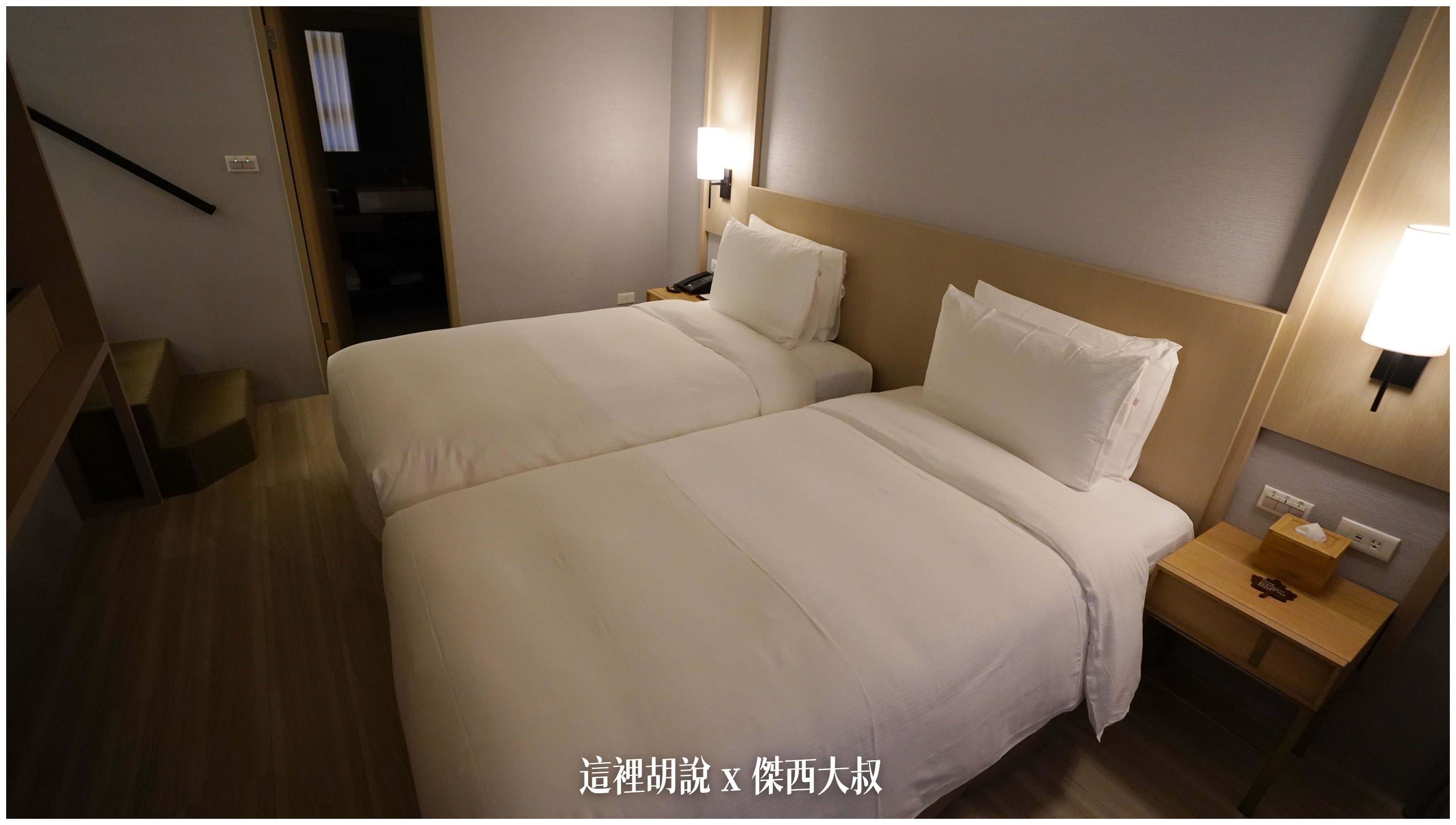 Serta床墊,九昱建設,傑西飯店開箱清單,公寓式酒店,台北,台北住宿,晴美公寓,開箱,飯店 Serta床墊,九昱建設,傑西飯店開箱清單,公寓式酒店,台北,台北住宿,晴美公寓,開箱,飯店