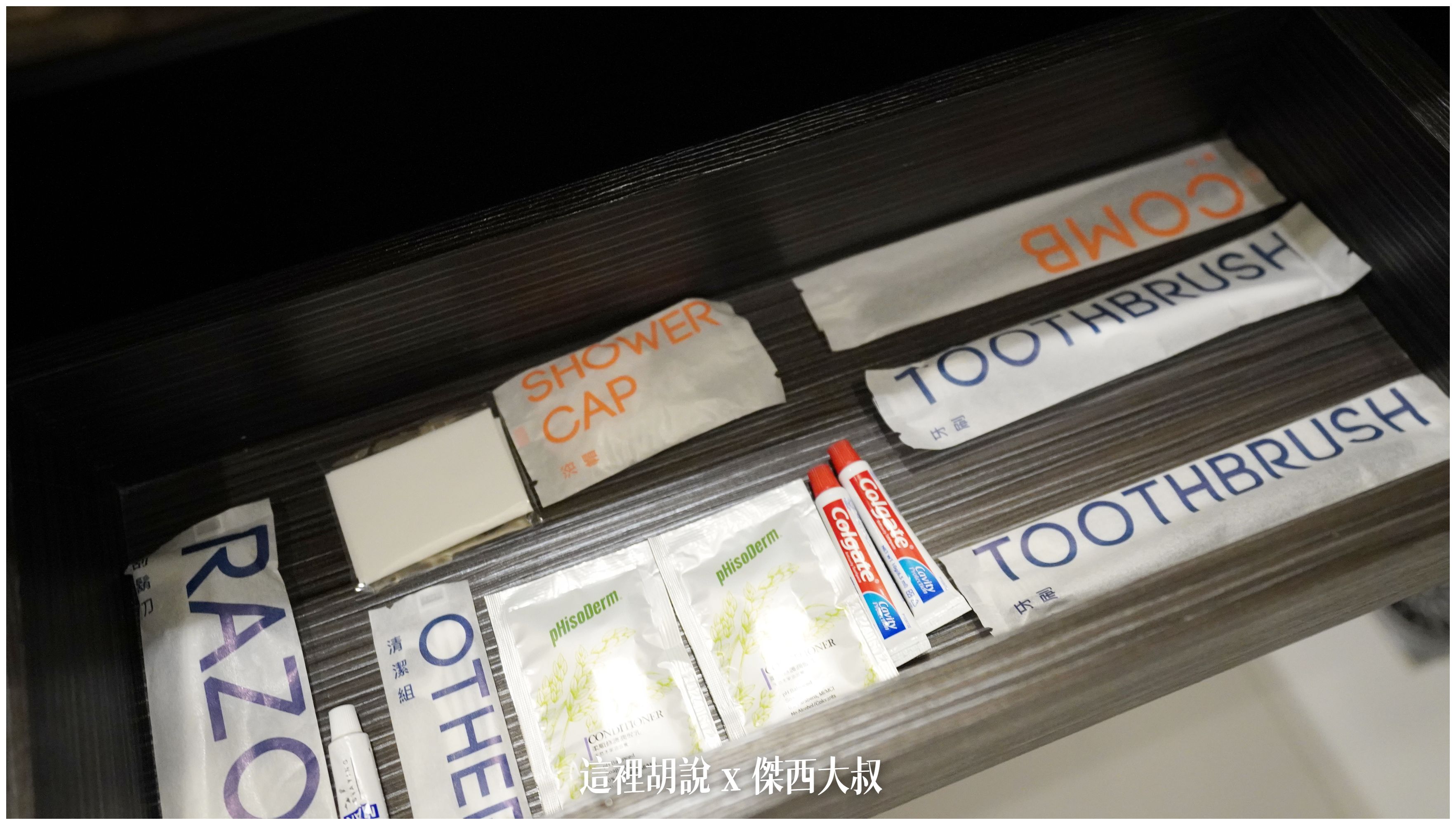 Serta床墊,九昱建設,傑西飯店開箱清單,公寓式酒店,台北,台北住宿,晴美公寓,開箱,飯店 Serta床墊,九昱建設,傑西飯店開箱清單,公寓式酒店,台北,台北住宿,晴美公寓,開箱,飯店