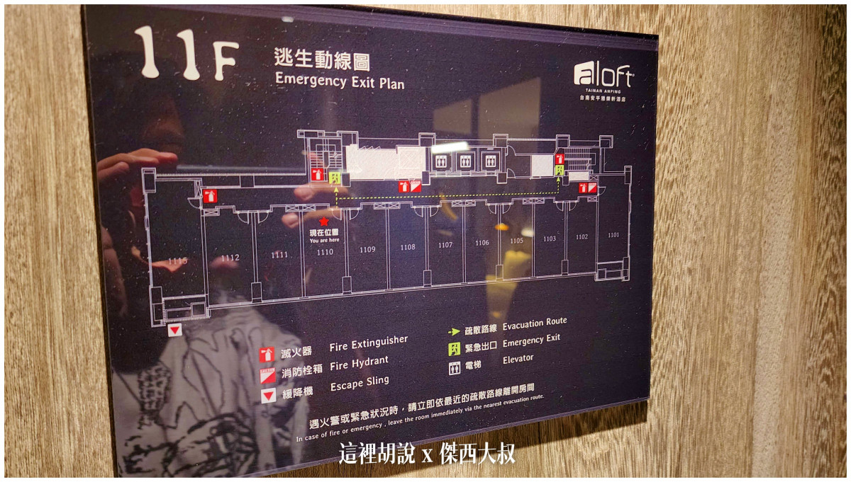 2023,ALOFT,HITACHI,住宿,傑西飯店開箱清單,充電樁,台南,台灣,台灣萬豪,安平,席伊麗,旅館,早餐,暖氣,臺灣,萬豪,萬豪系統,飯店 2023,ALOFT,HITACHI,住宿,傑西飯店開箱清單,充電樁,台南,台灣,台灣萬豪,安平,席伊麗,旅館,早餐,暖氣,臺灣,萬豪,萬豪系統,飯店