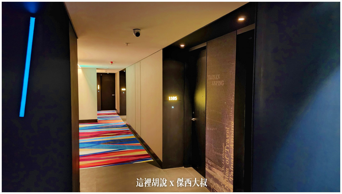 2023,ALOFT,HITACHI,住宿,傑西飯店開箱清單,充電樁,台南,台灣,台灣萬豪,安平,席伊麗,旅館,早餐,暖氣,臺灣,萬豪,萬豪系統,飯店 2023,ALOFT,HITACHI,住宿,傑西飯店開箱清單,充電樁,台南,台灣,台灣萬豪,安平,席伊麗,旅館,早餐,暖氣,臺灣,萬豪,萬豪系統,飯店