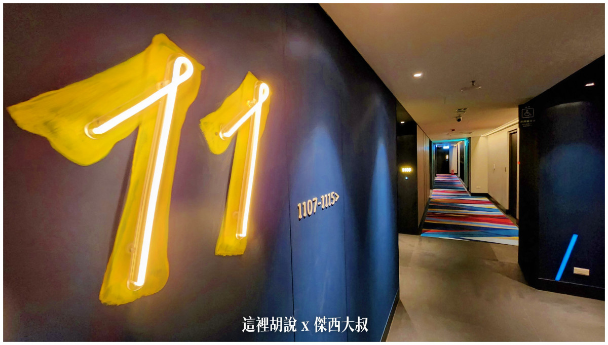 2023,ALOFT,HITACHI,住宿,傑西飯店開箱清單,充電樁,台南,台灣,台灣萬豪,安平,席伊麗,旅館,早餐,暖氣,臺灣,萬豪,萬豪系統,飯店 2023,ALOFT,HITACHI,住宿,傑西飯店開箱清單,充電樁,台南,台灣,台灣萬豪,安平,席伊麗,旅館,早餐,暖氣,臺灣,萬豪,萬豪系統,飯店