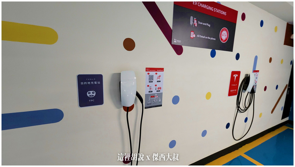 2023,ALOFT,HITACHI,住宿,傑西飯店開箱清單,充電樁,台南,台灣,台灣萬豪,安平,席伊麗,旅館,早餐,暖氣,臺灣,萬豪,萬豪系統,飯店 2023,ALOFT,HITACHI,住宿,傑西飯店開箱清單,充電樁,台南,台灣,台灣萬豪,安平,席伊麗,旅館,早餐,暖氣,臺灣,萬豪,萬豪系統,飯店