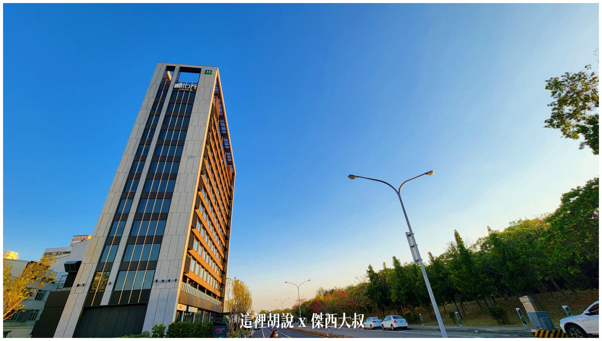 2023,ALOFT,HITACHI,住宿,傑西飯店開箱清單,充電樁,台南,台灣,台灣萬豪,安平,席伊麗,旅館,早餐,暖氣,臺灣,萬豪,萬豪系統,飯店 2023,ALOFT,HITACHI,住宿,傑西飯店開箱清單,充電樁,台南,台灣,台灣萬豪,安平,席伊麗,旅館,早餐,暖氣,臺灣,萬豪,萬豪系統,飯店
