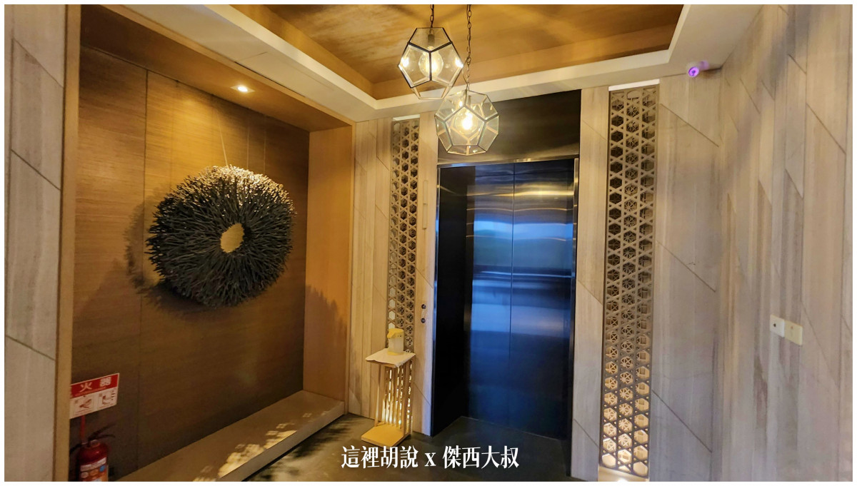 傑西屏東口袋,傑西飯店開箱清單,墾丁,屏東,華泰,華泰瑞苑,華泰集團,蔣公行館,飯店 傑西屏東口袋,傑西飯店開箱清單,墾丁,屏東,華泰,華泰瑞苑,華泰集團,蔣公行館,飯店