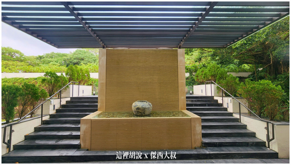 傑西屏東口袋,傑西飯店開箱清單,墾丁,屏東,華泰,華泰瑞苑,華泰集團,蔣公行館,飯店 傑西屏東口袋,傑西飯店開箱清單,墾丁,屏東,華泰,華泰瑞苑,華泰集團,蔣公行館,飯店