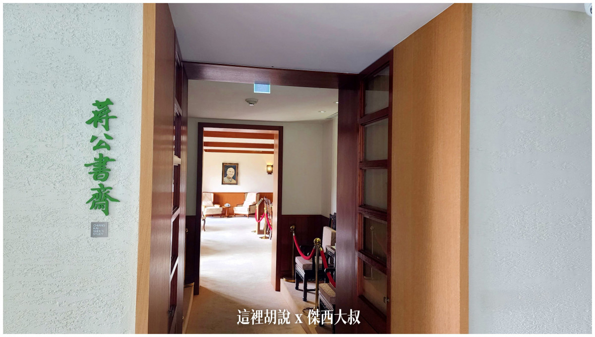 傑西屏東口袋,傑西飯店開箱清單,墾丁,屏東,華泰,華泰瑞苑,華泰集團,蔣公行館,飯店 傑西屏東口袋,傑西飯店開箱清單,墾丁,屏東,華泰,華泰瑞苑,華泰集團,蔣公行館,飯店