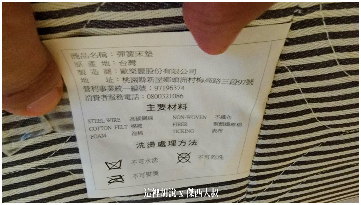 傑西屏東口袋,傑西飯店開箱清單,墾丁,屏東,華泰,華泰瑞苑,華泰集團,蔣公行館,飯店 傑西屏東口袋,傑西飯店開箱清單,墾丁,屏東,華泰,華泰瑞苑,華泰集團,蔣公行館,飯店