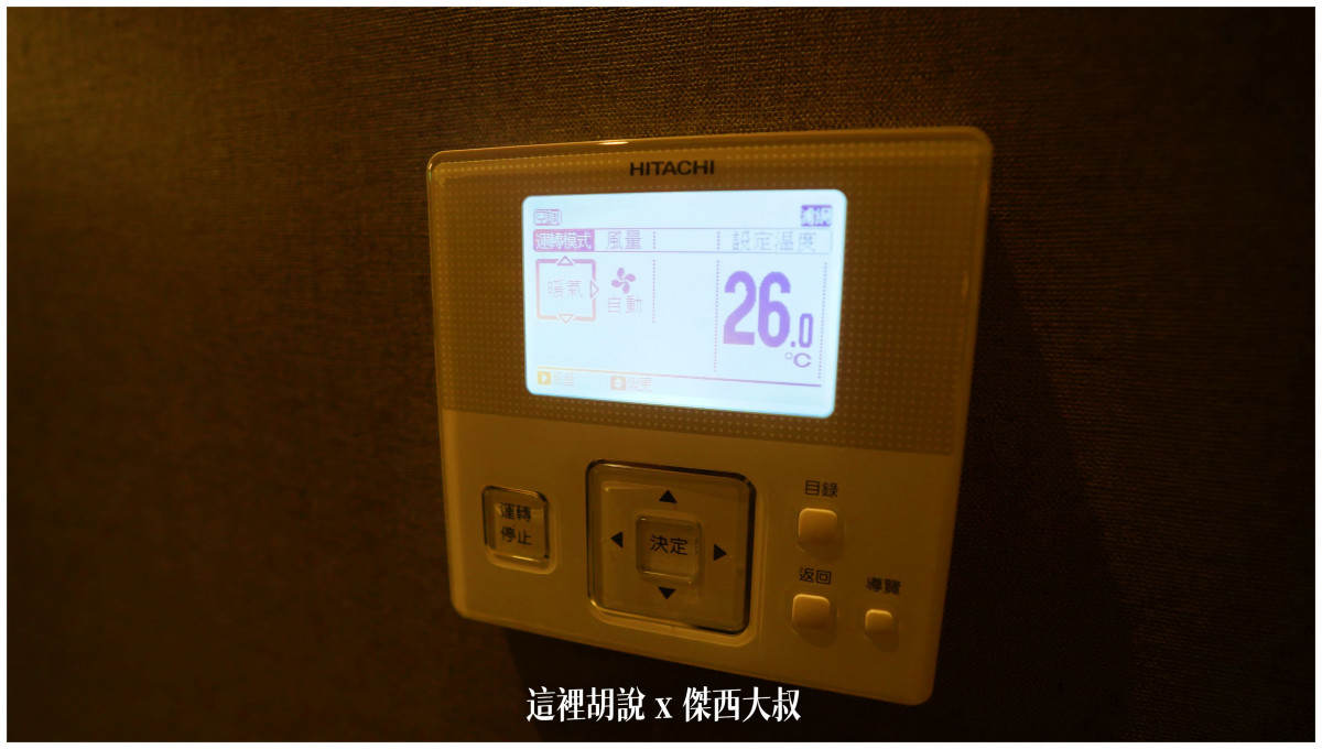 2023,ALOFT,HITACHI,住宿,傑西飯店開箱清單,充電樁,台南,台灣,台灣萬豪,安平,席伊麗,旅館,早餐,暖氣,臺灣,萬豪,萬豪系統,飯店 2023,ALOFT,HITACHI,住宿,傑西飯店開箱清單,充電樁,台南,台灣,台灣萬豪,安平,席伊麗,旅館,早餐,暖氣,臺灣,萬豪,萬豪系統,飯店