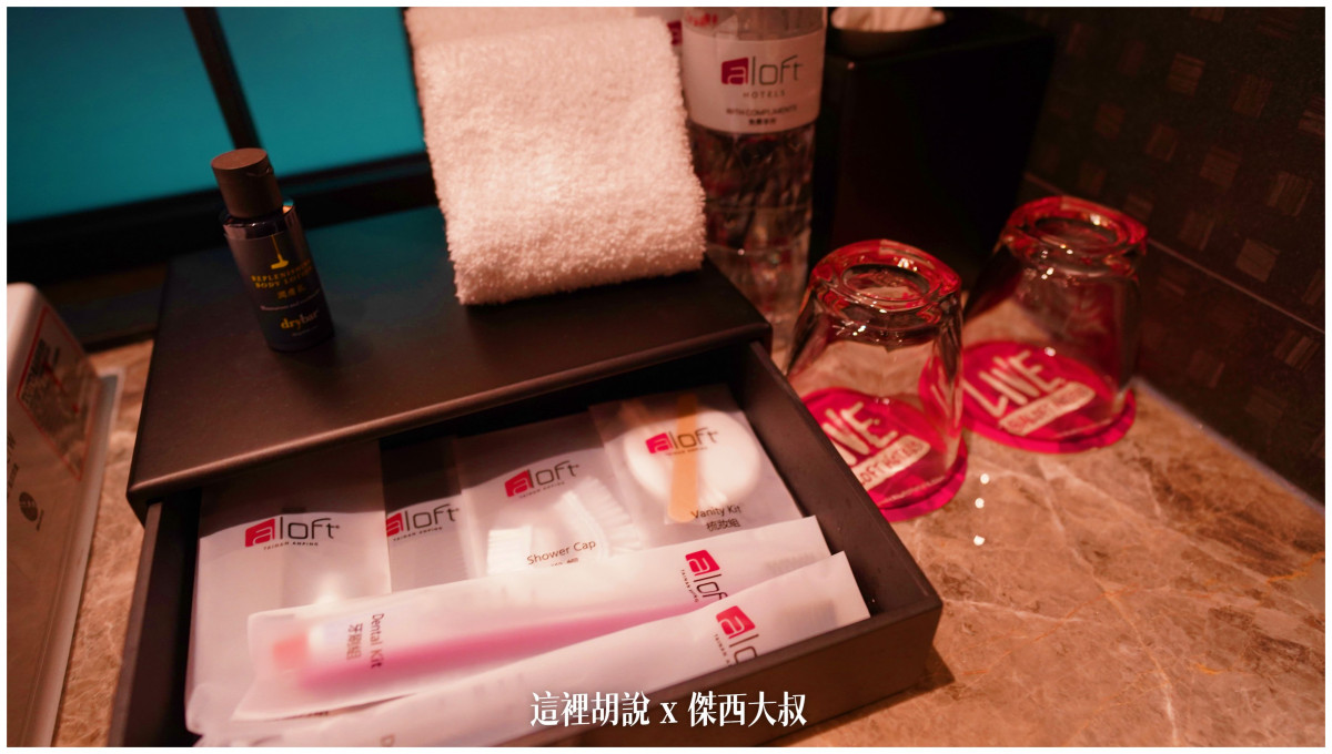 2023,ALOFT,HITACHI,住宿,傑西飯店開箱清單,充電樁,台南,台灣,台灣萬豪,安平,席伊麗,旅館,早餐,暖氣,臺灣,萬豪,萬豪系統,飯店 2023,ALOFT,HITACHI,住宿,傑西飯店開箱清單,充電樁,台南,台灣,台灣萬豪,安平,席伊麗,旅館,早餐,暖氣,臺灣,萬豪,萬豪系統,飯店