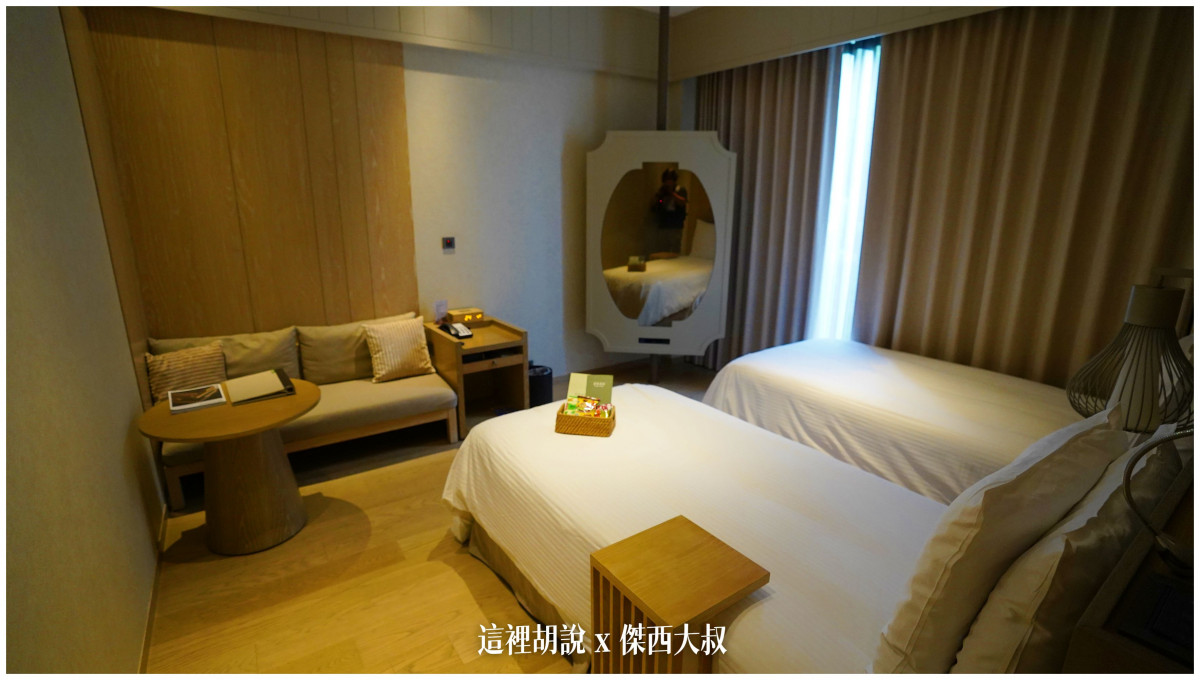 傑西屏東口袋,傑西飯店開箱清單,墾丁,屏東,華泰,華泰瑞苑,華泰集團,蔣公行館,飯店 傑西屏東口袋,傑西飯店開箱清單,墾丁,屏東,華泰,華泰瑞苑,華泰集團,蔣公行館,飯店